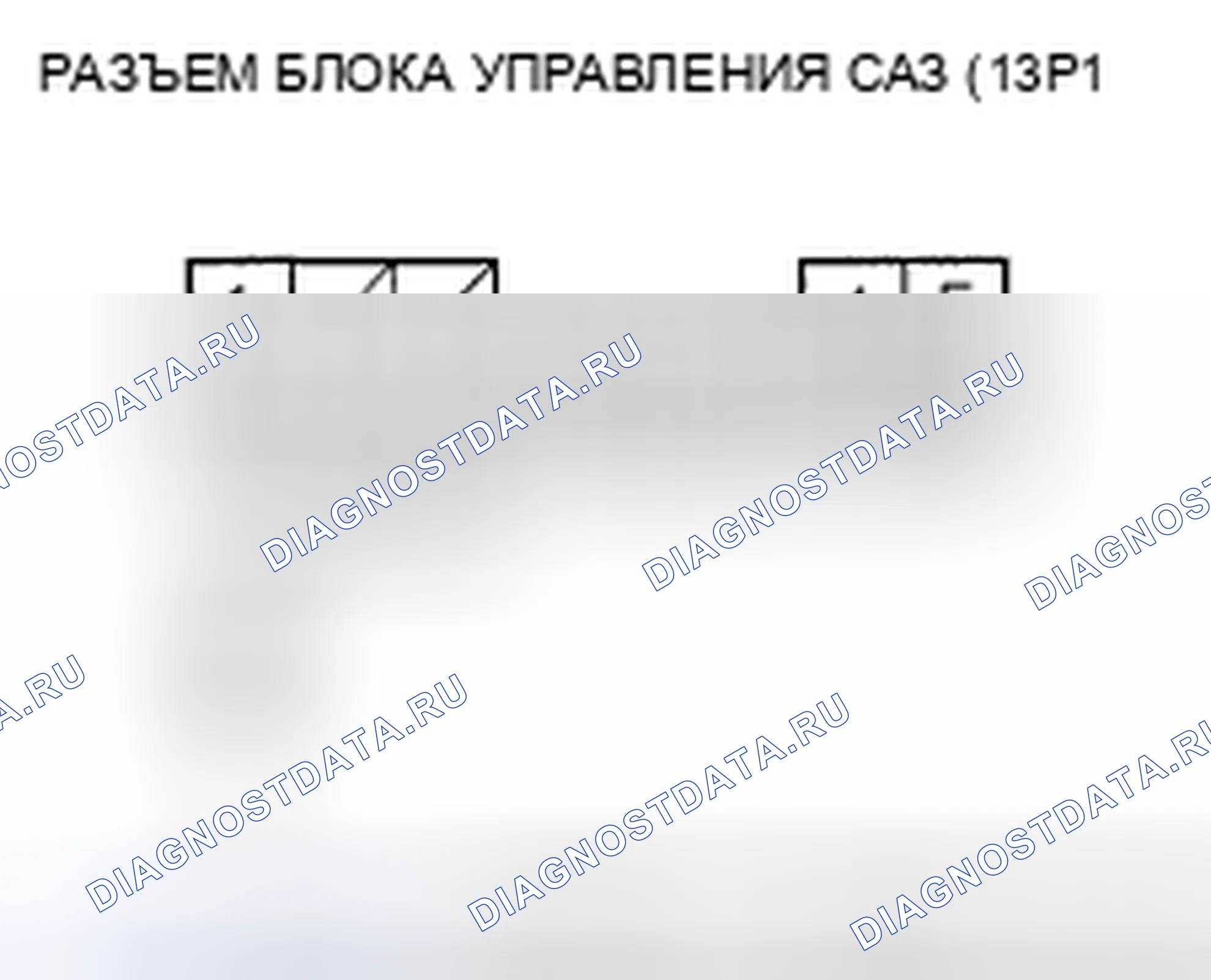 Рис. 6: расшифровка кода ошибки 21: Напряжение Для IG1. Honda Accord VII