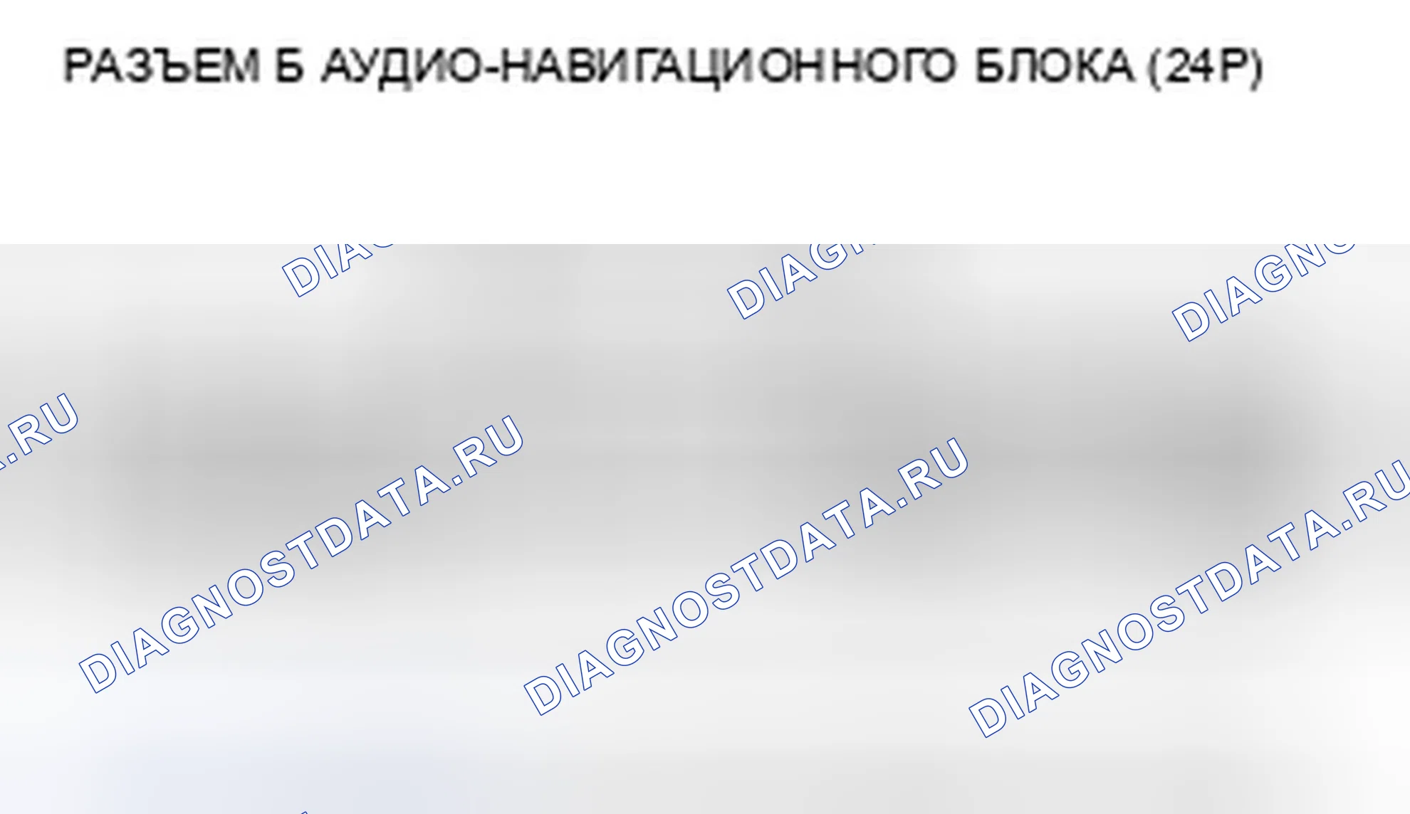 Рис. 327. Honda Civic VIII рестайлинг