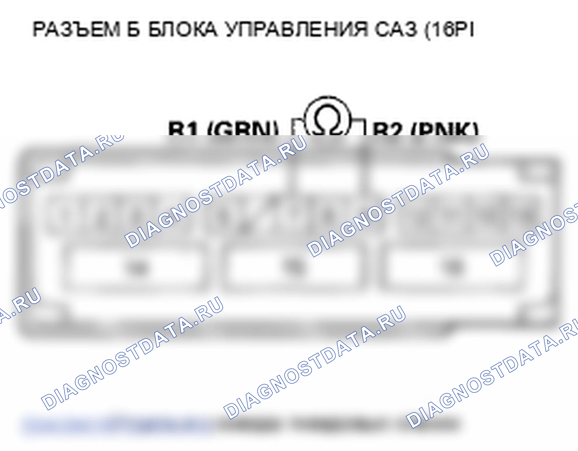 Рис. 65: расшифровка кода ошибки 71-04: Датчик угла двигателя (контрольные сигналы). Honda Fit GE