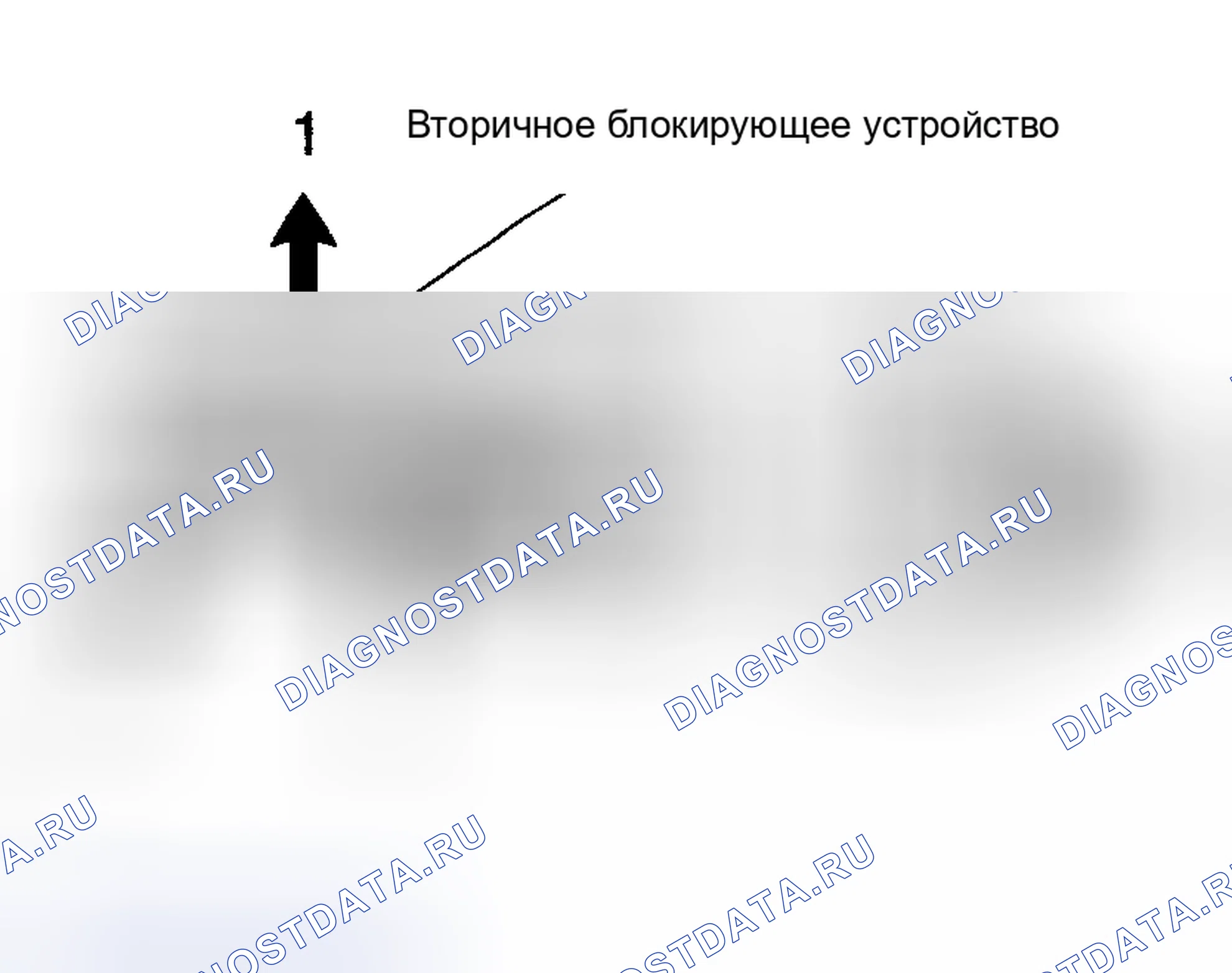Рис. 245. Toyota Corolla IX рестайлинг