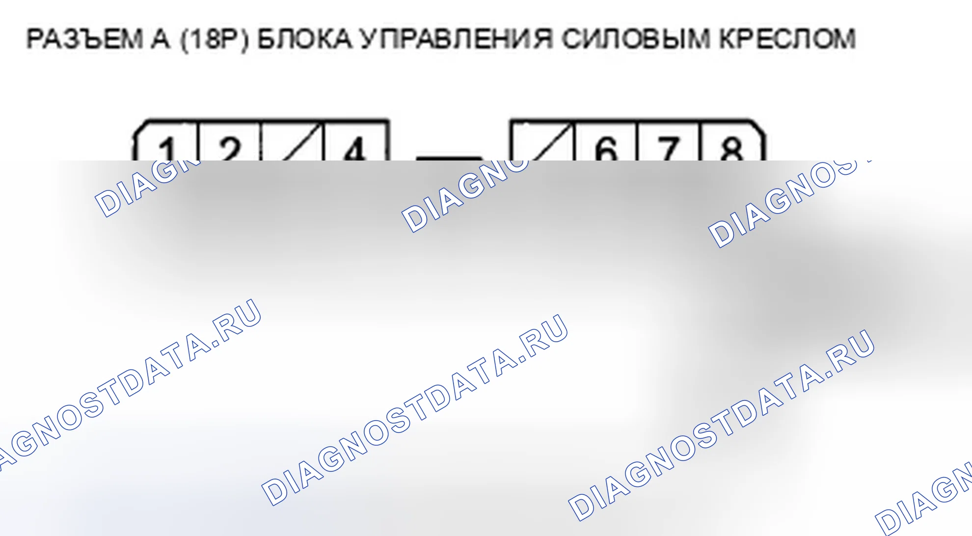 Рис. 214. Honda Accord VIII рестайлинг
