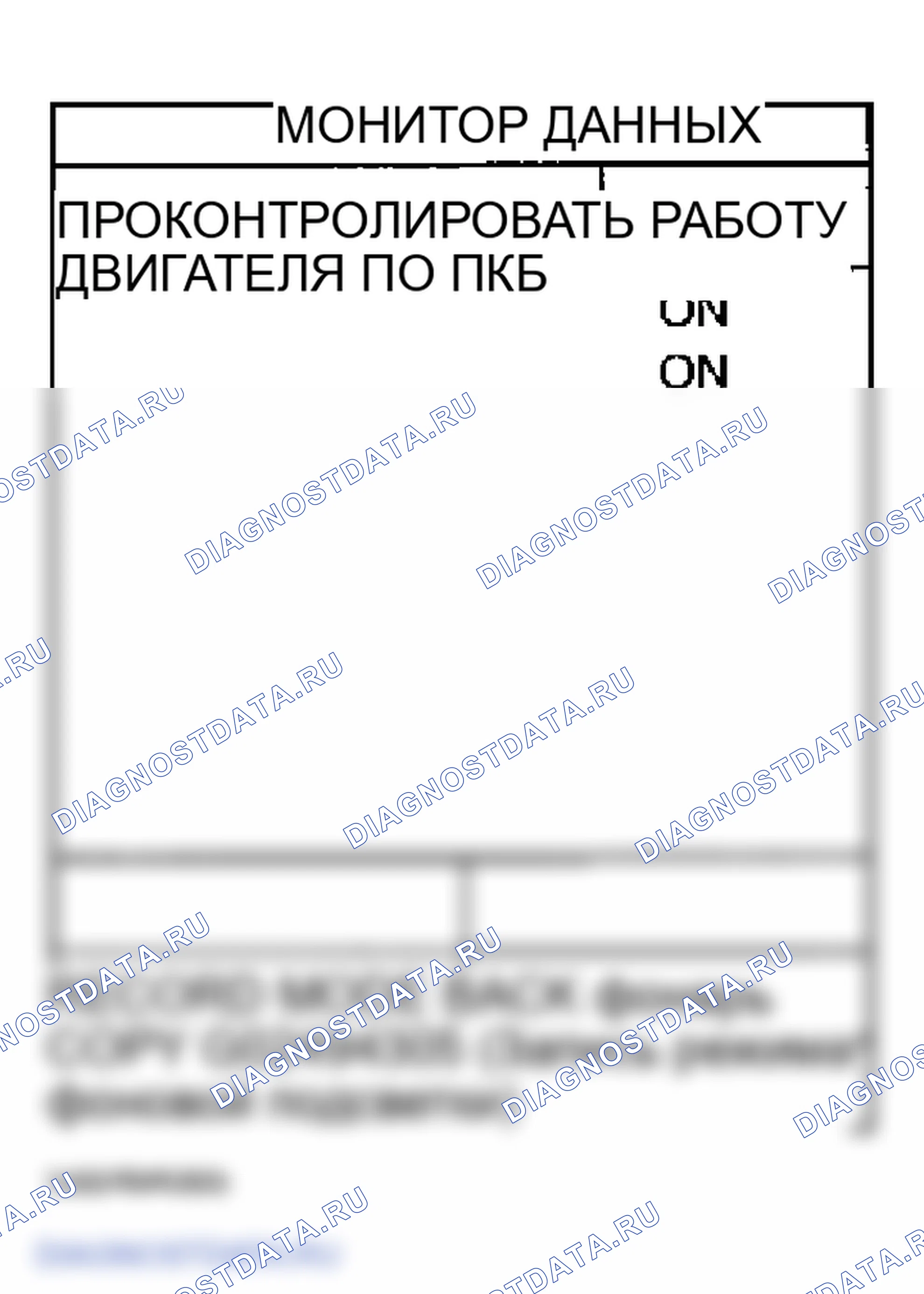 Рис. 255. Infiniti FX45 I