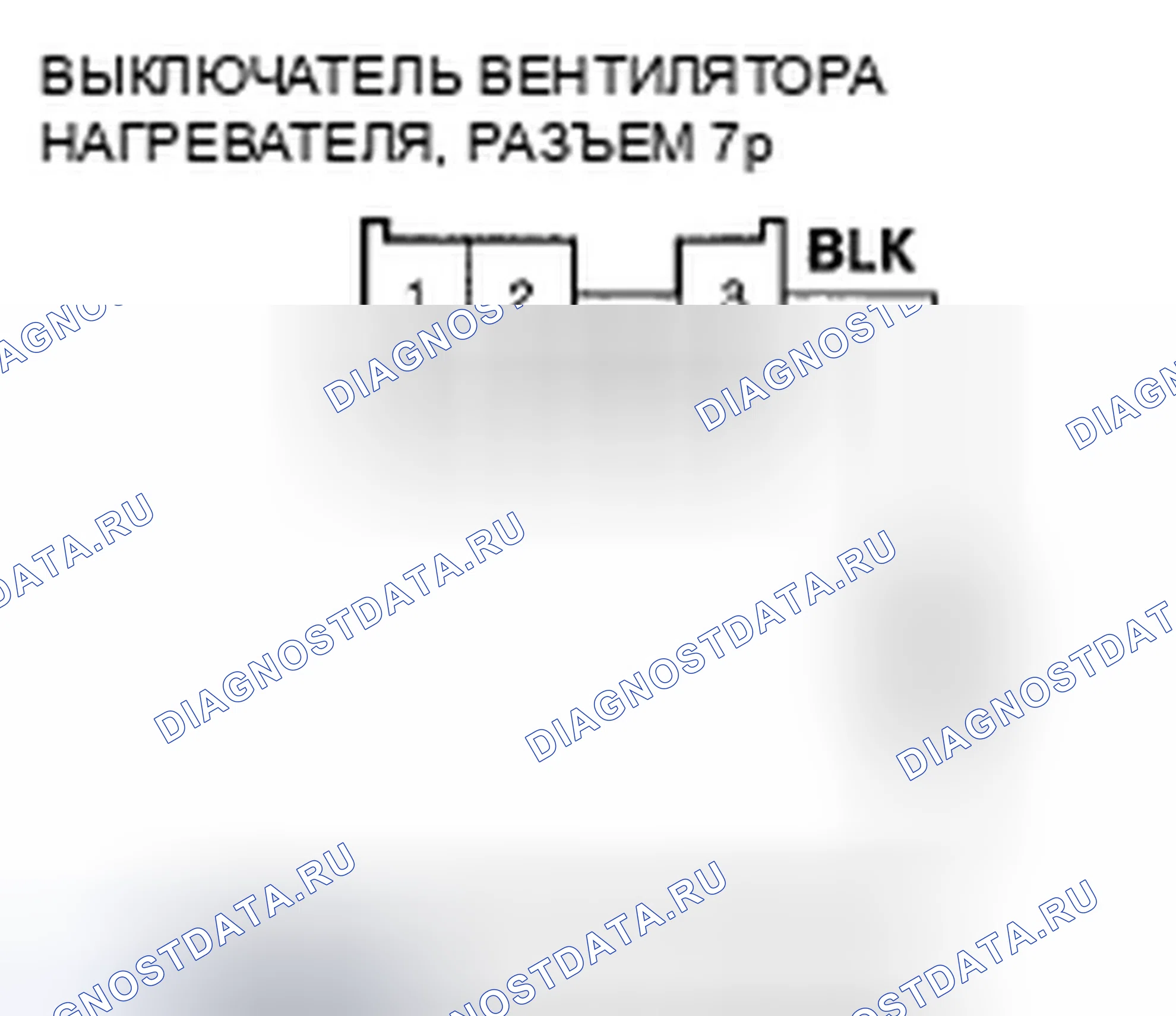 Рис. 26. Honda Fit I