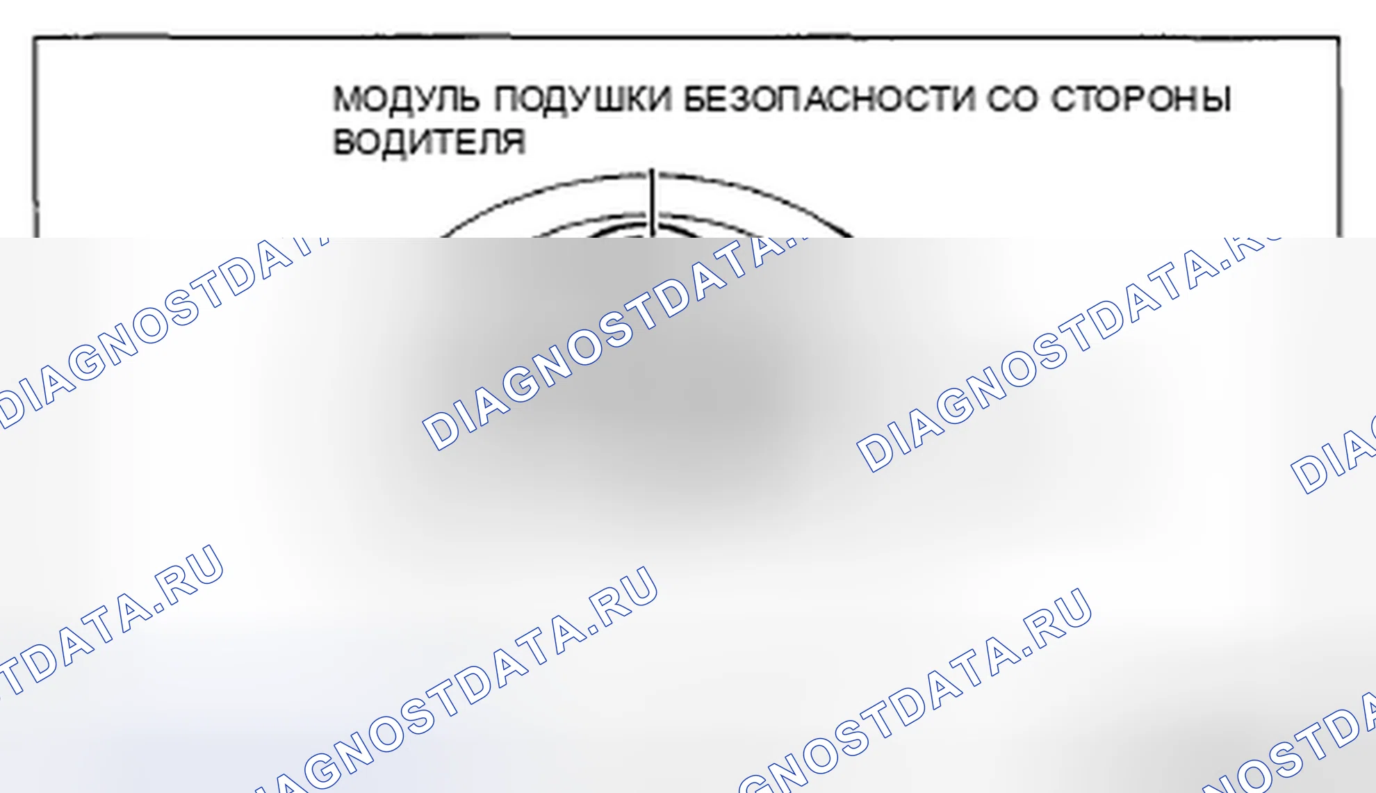 Рис. 205. Mazda CX-5 I