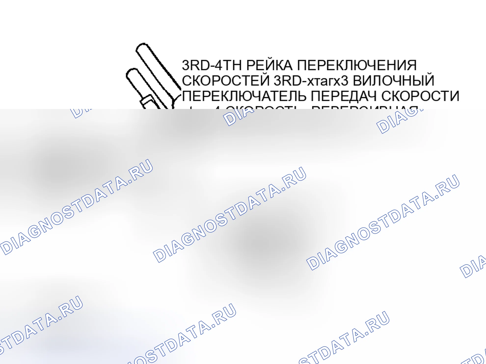 Рис. 61. Mazda MX-5 NA