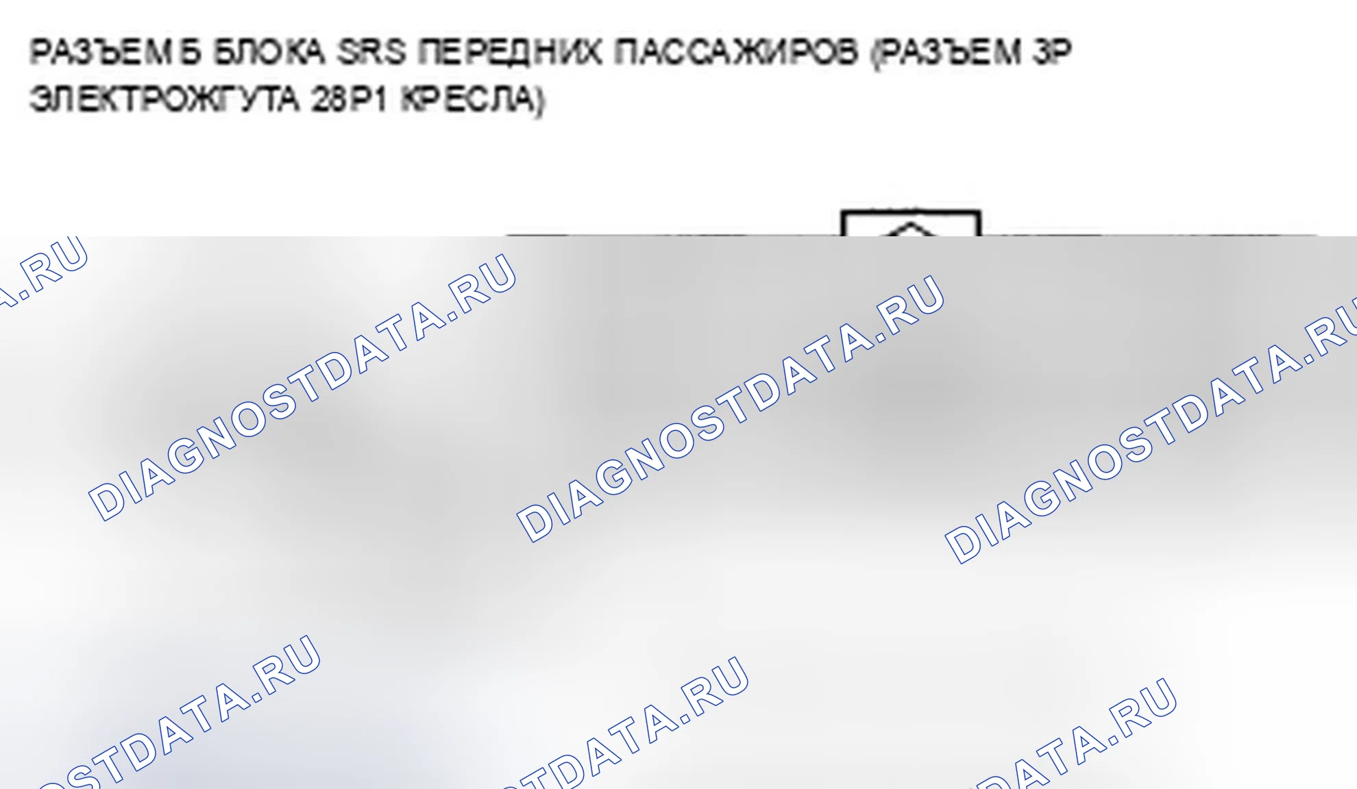 Рис. 154. Acura TSX I