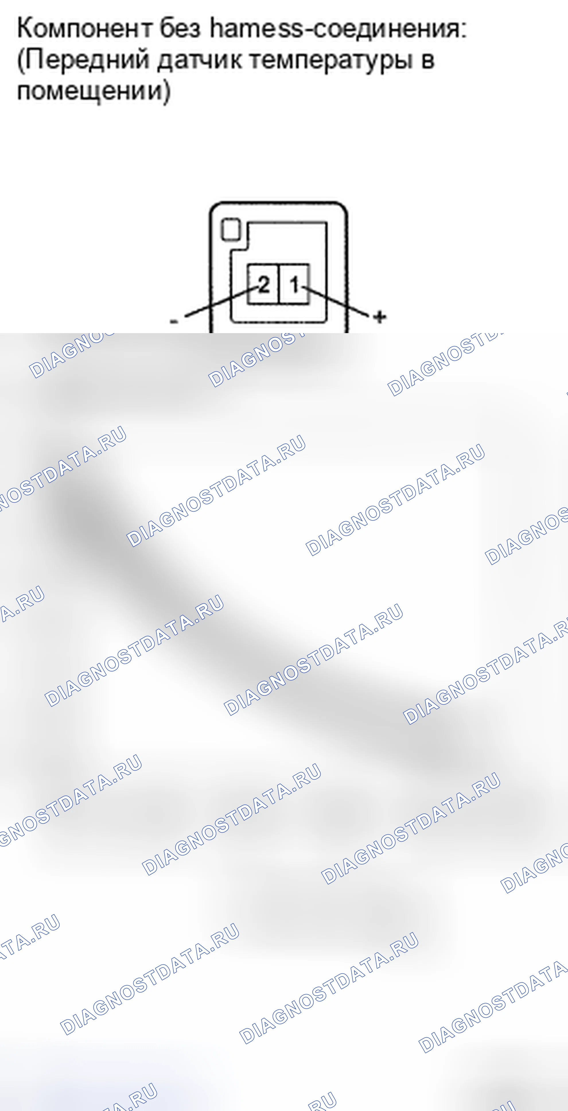 Рис. 23: ПРОЦЕДУРА КОНТРОЛЯ. Toyota Land Cruiser 200