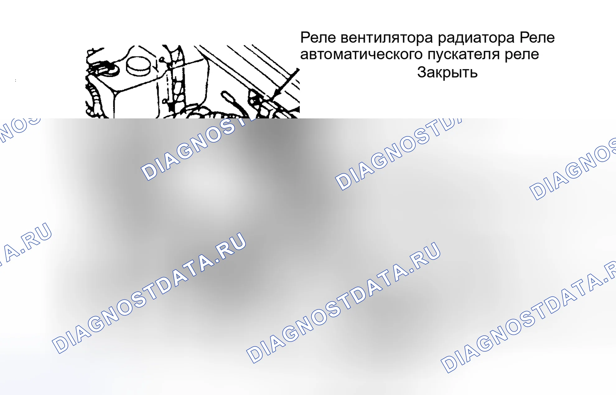 Рис. 56: КОНТРОЛЬНЫЙ NS-7A - ПРОВЕРКА ТОПЛИВНОГО НАСОСА. Dodge Caravan II