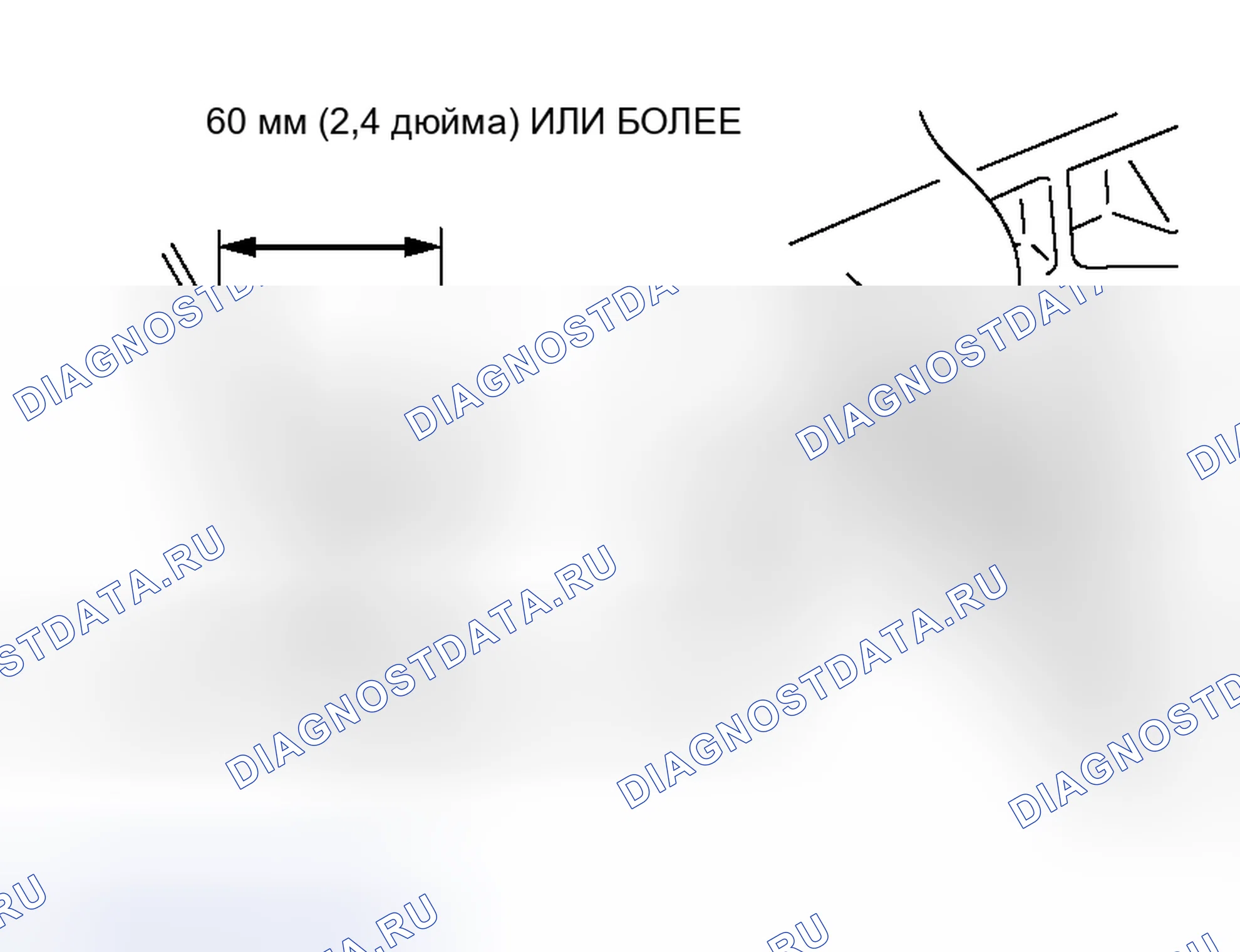 Рис. 308. Honda Fit Aria I