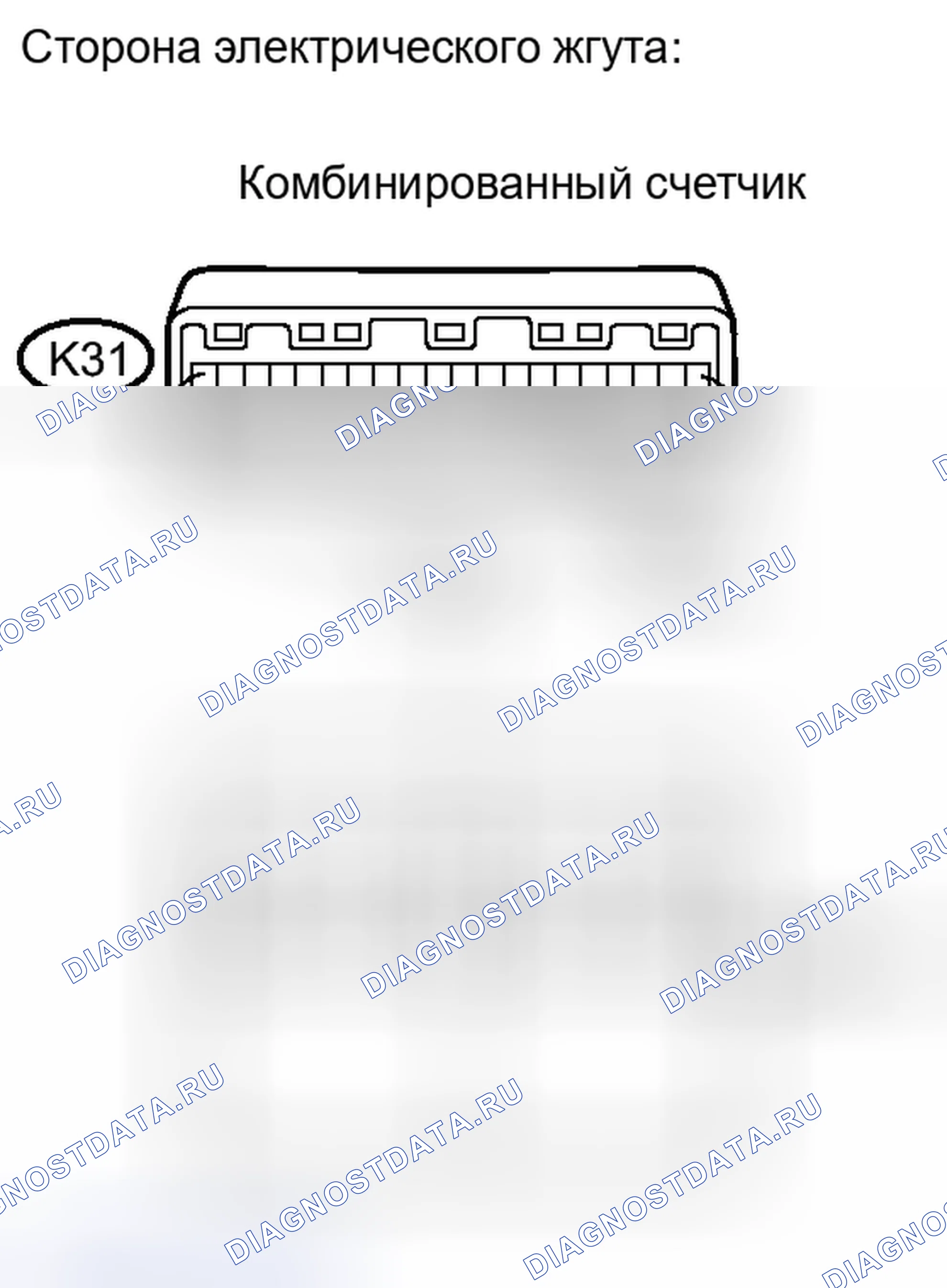 Рис. 57: ПОРЯДОК ВЫПОЛНЕНИЯ РАБОТ. Haval H6S I