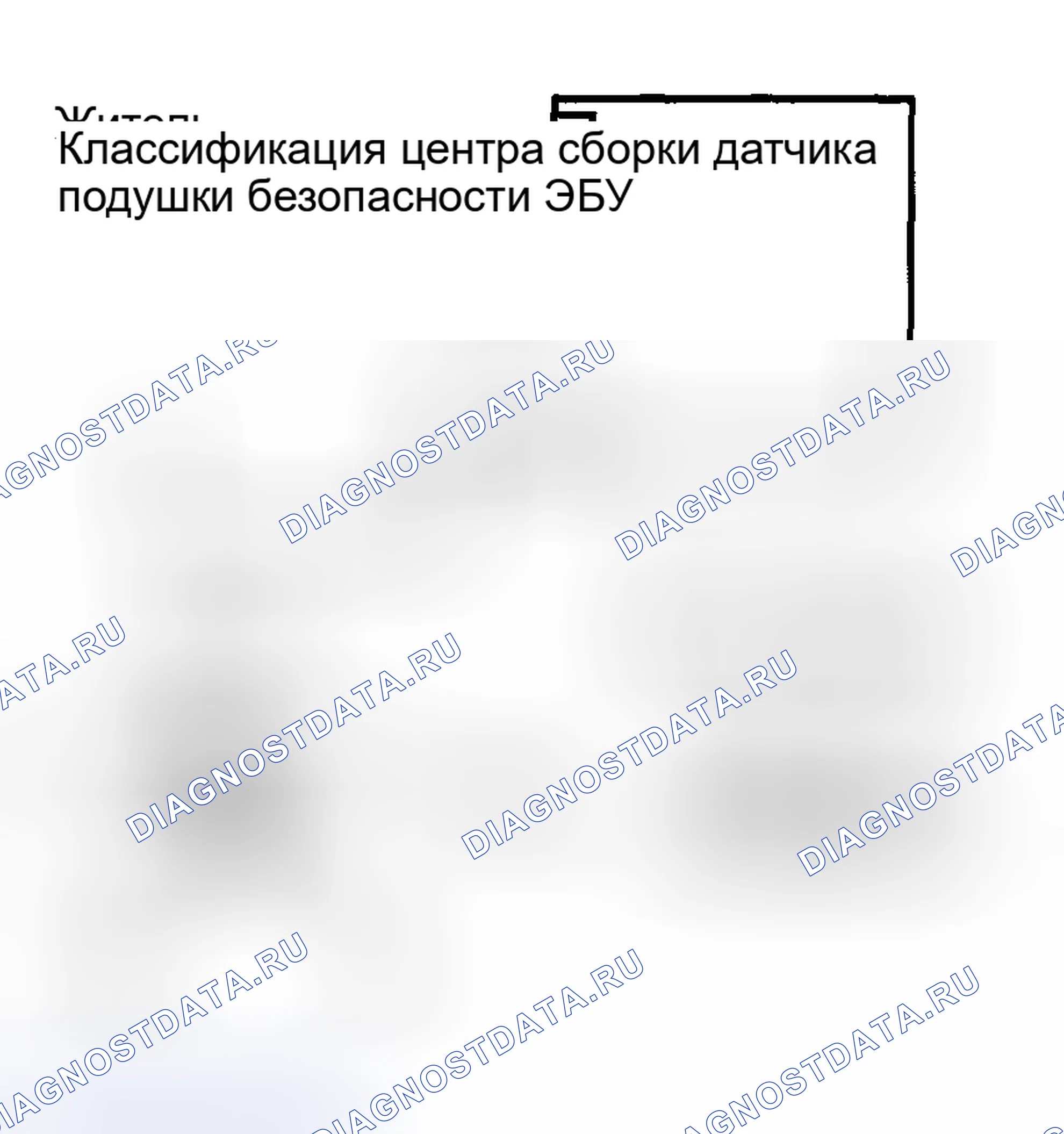 Рис. 94: ПРОЦЕДУРА КОНТРОЛЯ. Toyota Matrix E130