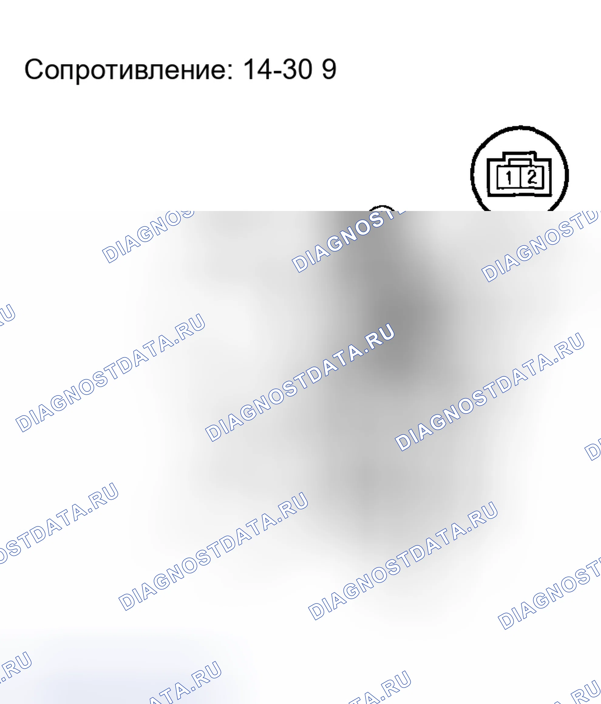 Рис. 372: Проверка соленоида управления маслом коромысла (соленоидный клапан VTEC). Acura RSX I