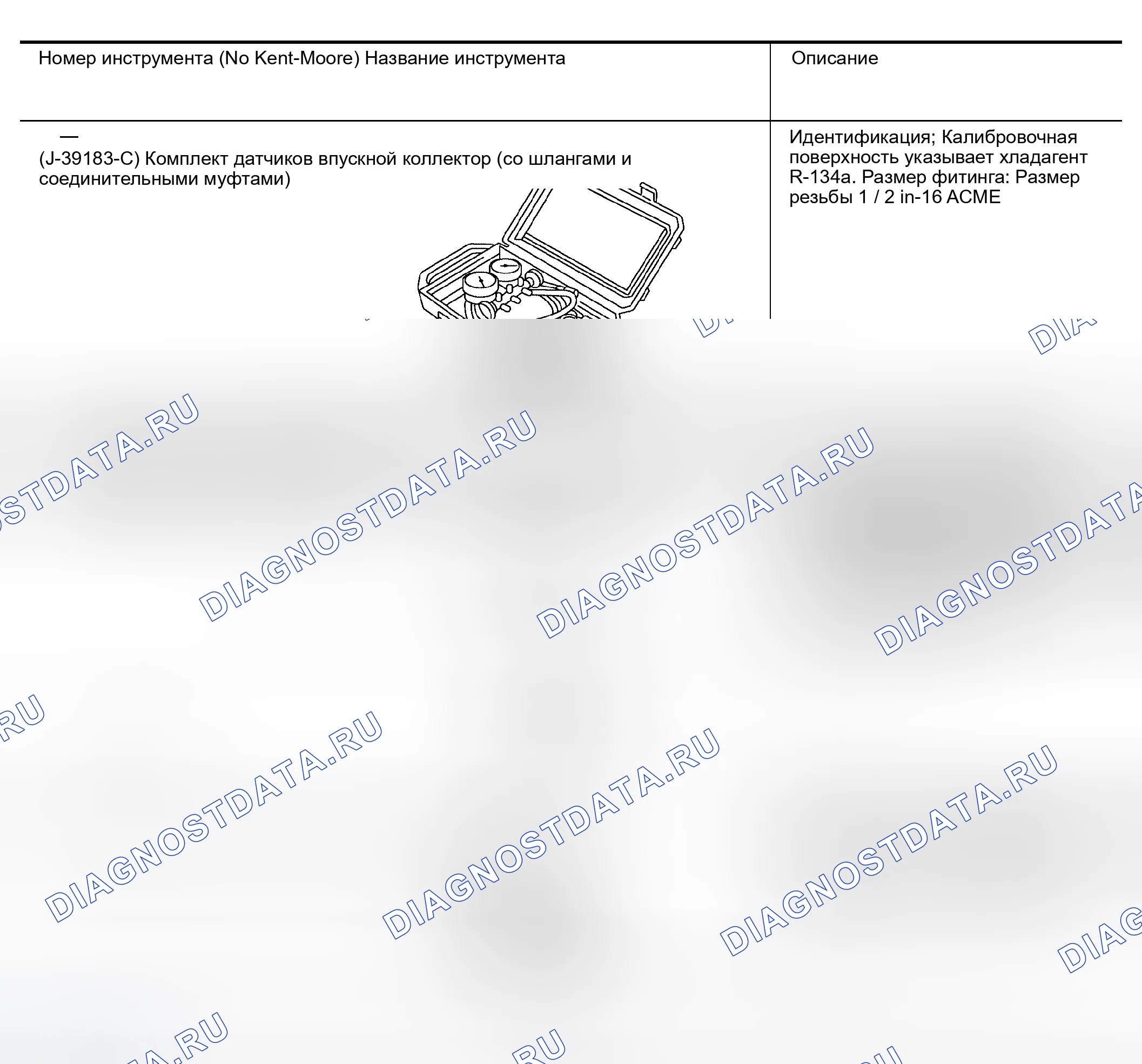 Рис. 145. Nissan Altima L31 рестайлинг