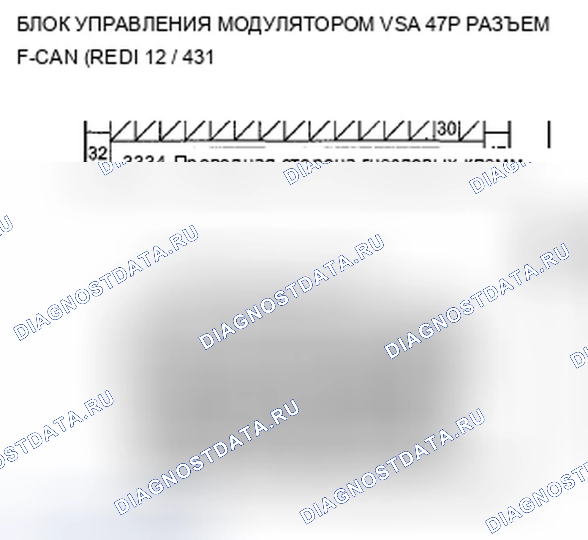 Рис. 236. Acura TSX II