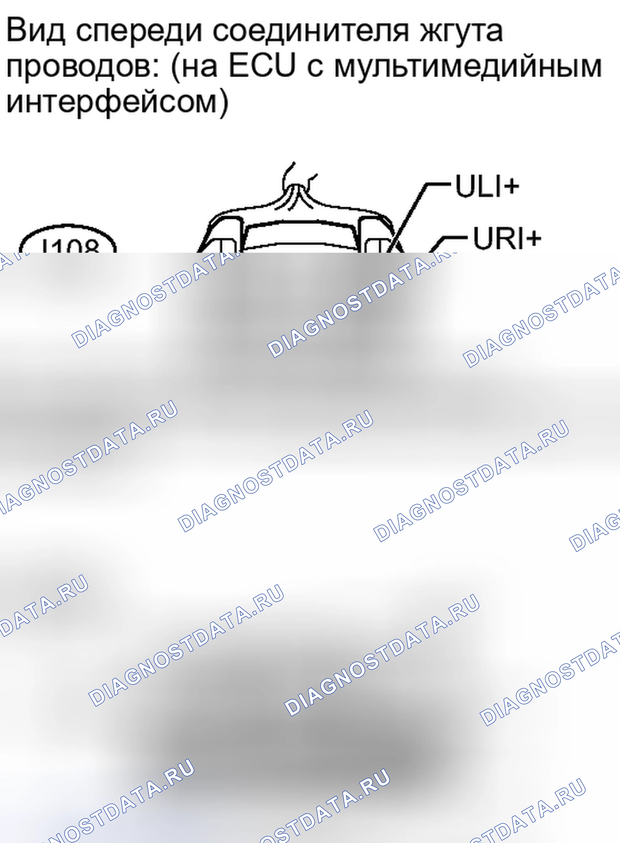 Рис. 199: ПРОЦЕДУРА. Toyota Tundra II