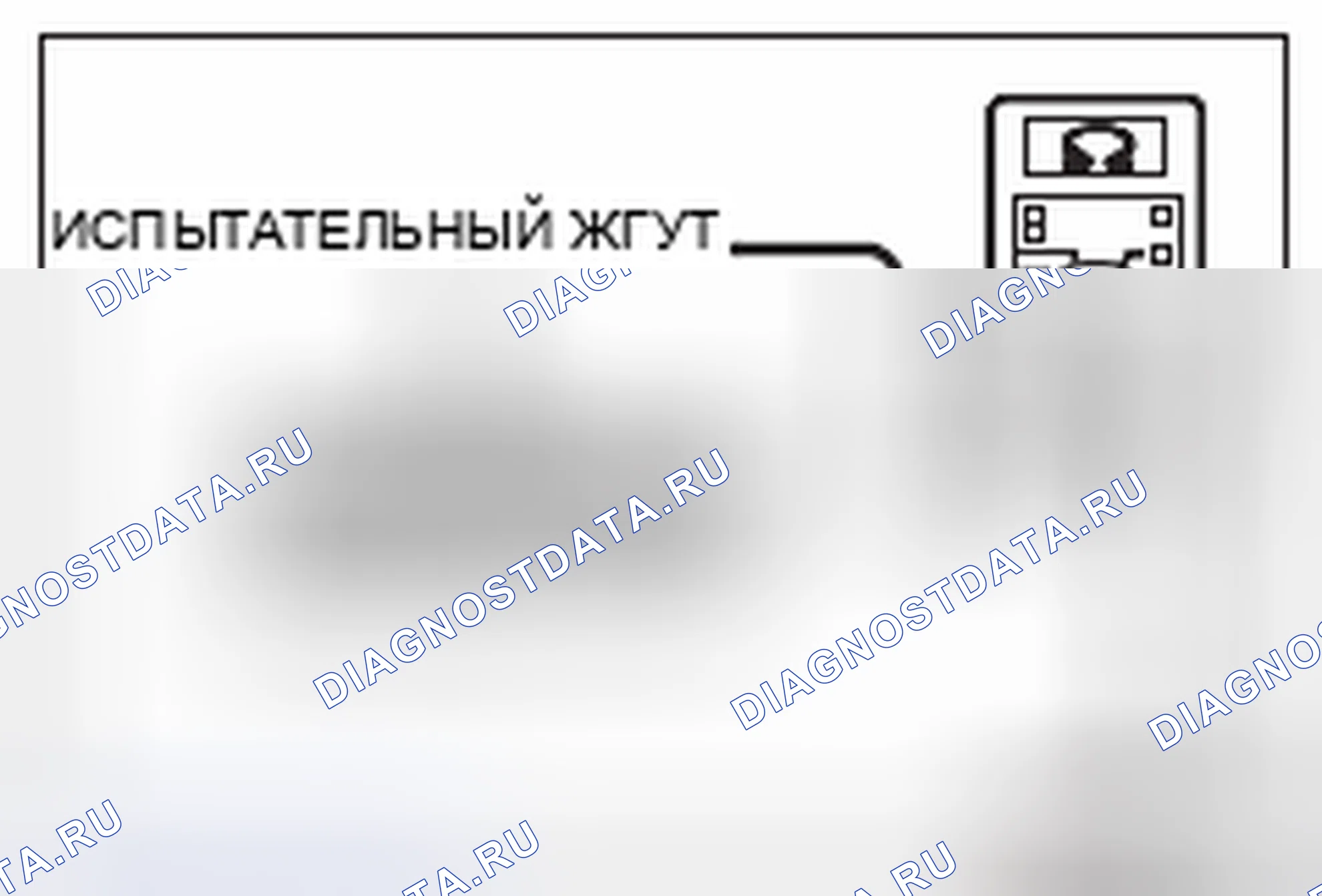 Рис. 663. Mitsubishi Lancer Ralliart X рестайлинг