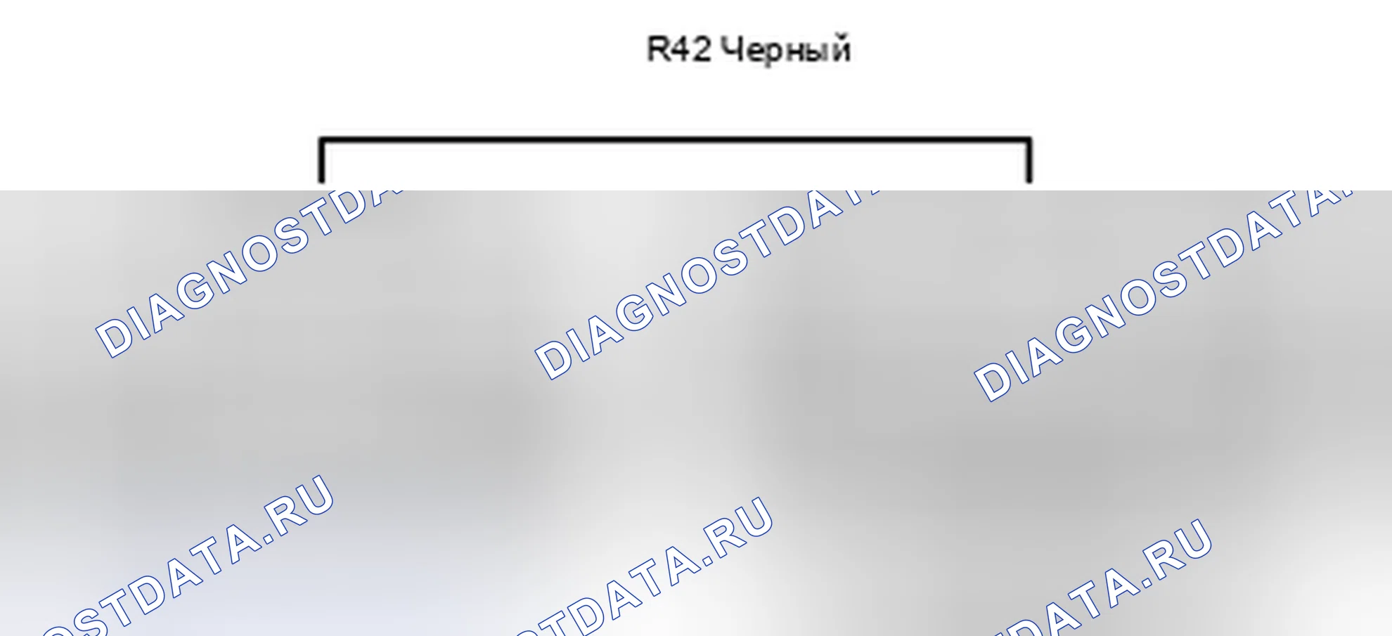 Рис. 708: Вид с торца соединительного разъема (R42). Lexus LS IV