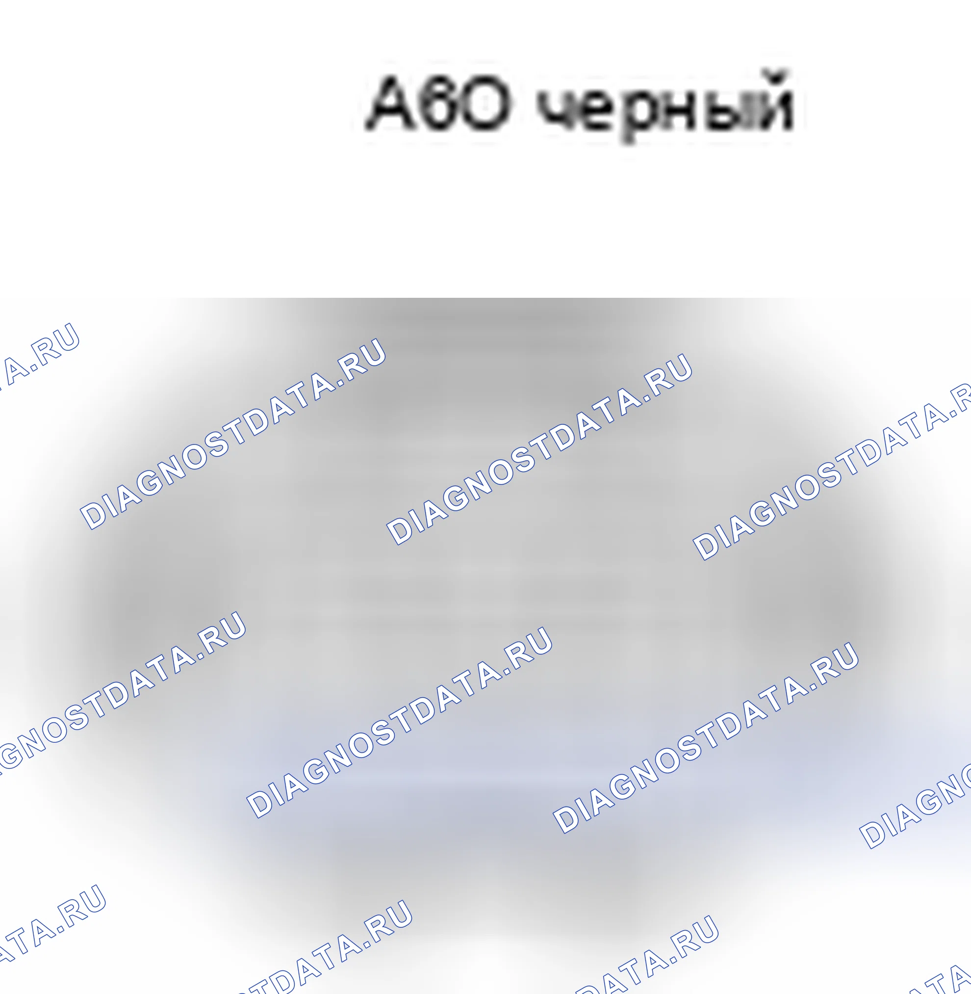 Рис. 525: Вид с торца разъема переднего антиобледенителя стеклоочистителя (ветровое стекло) (A60). Lexus ES XV60