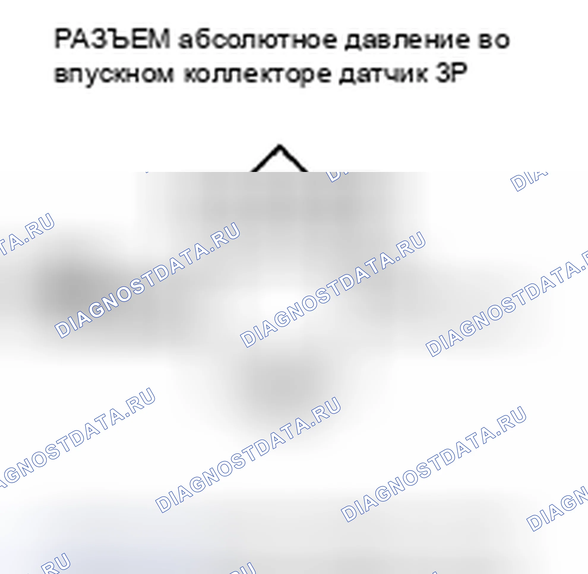 Рис. 69: P0107 расшифровка кода ошибки: низкое напряжение цепи датчика абсолютное давление во впускном коллекторе. Honda CR-V III