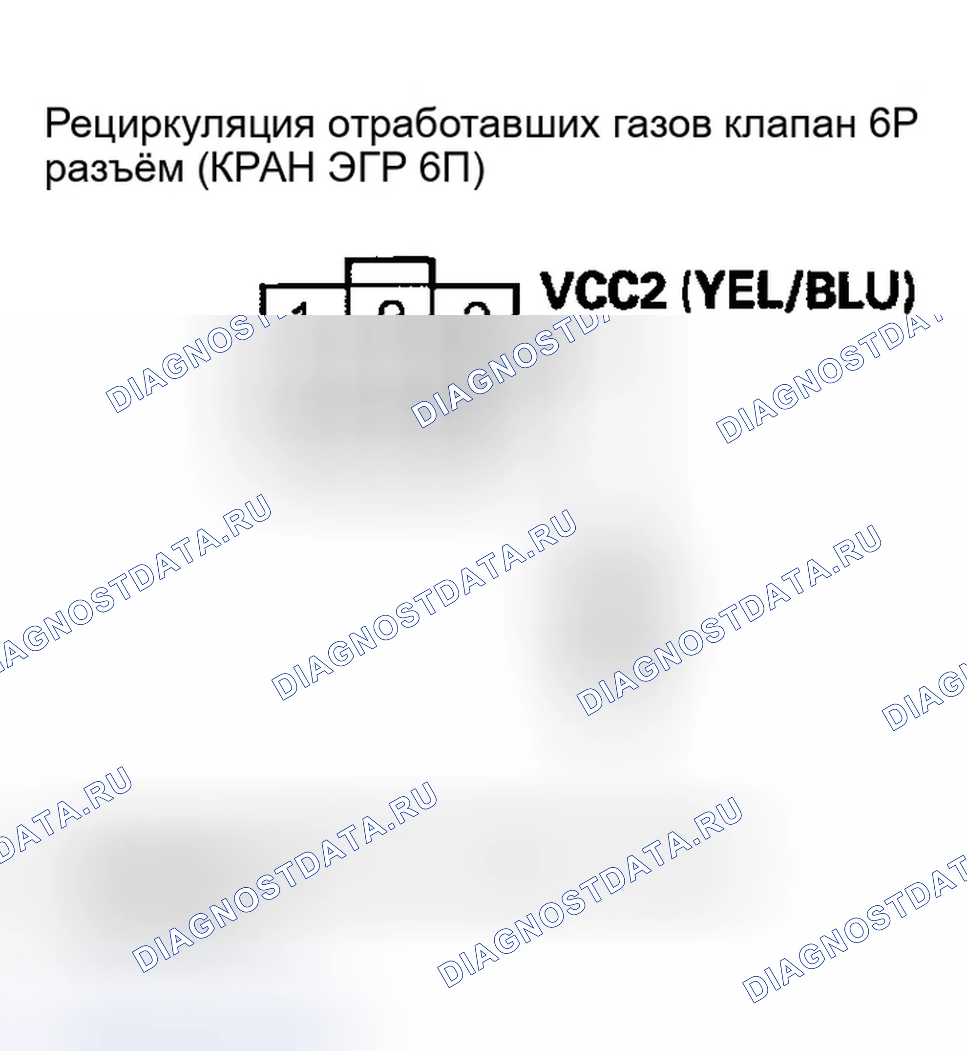 Рис. 12: расшифровка кода ошибки P2413: Неисправность системы рециркуляция отработавших газов. Honda Ridgeline I