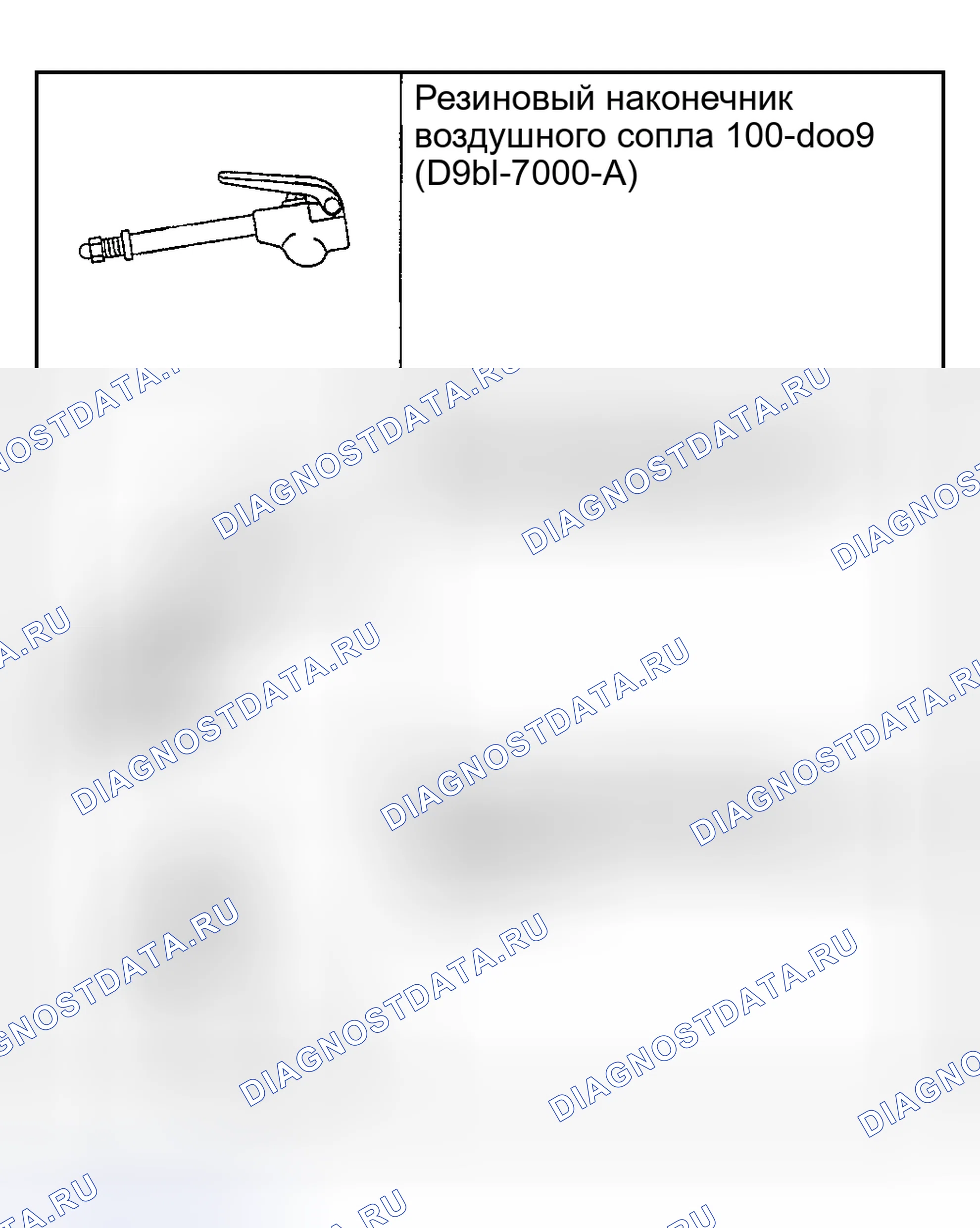 Рис. 569: Специальный инструмент (ы). Hyundai Nexo I