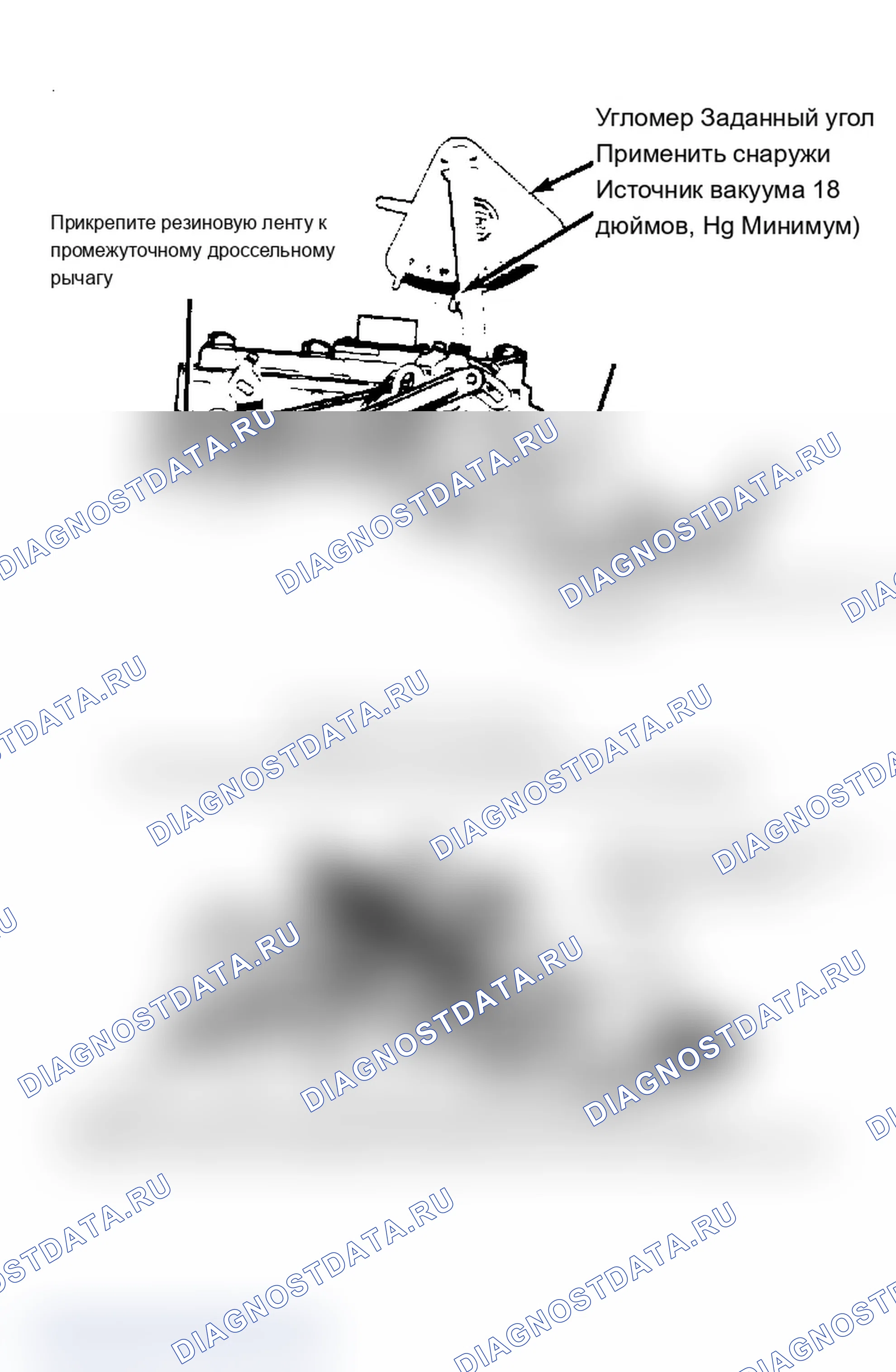 Рис. 23: Первичная регулировка срыва вакуума. Chevrolet Cab & Chassis C20 