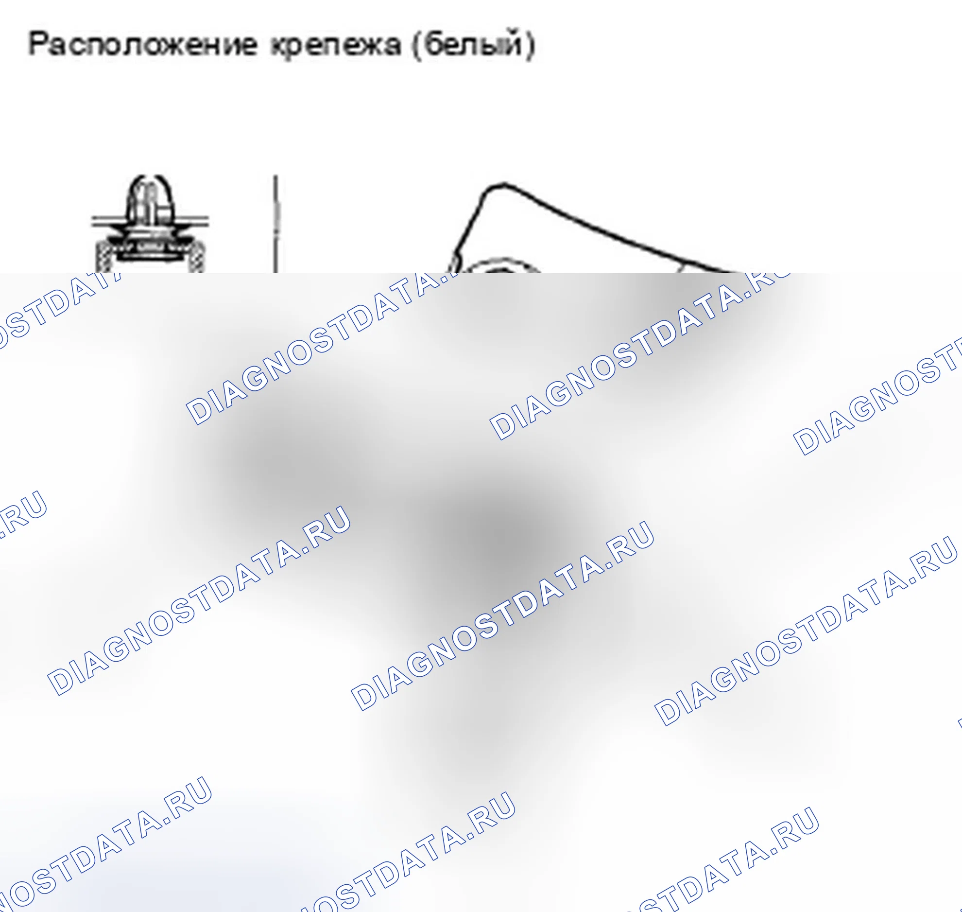 Рис. 54: Снятие / установка облицовки. Honda Fit I