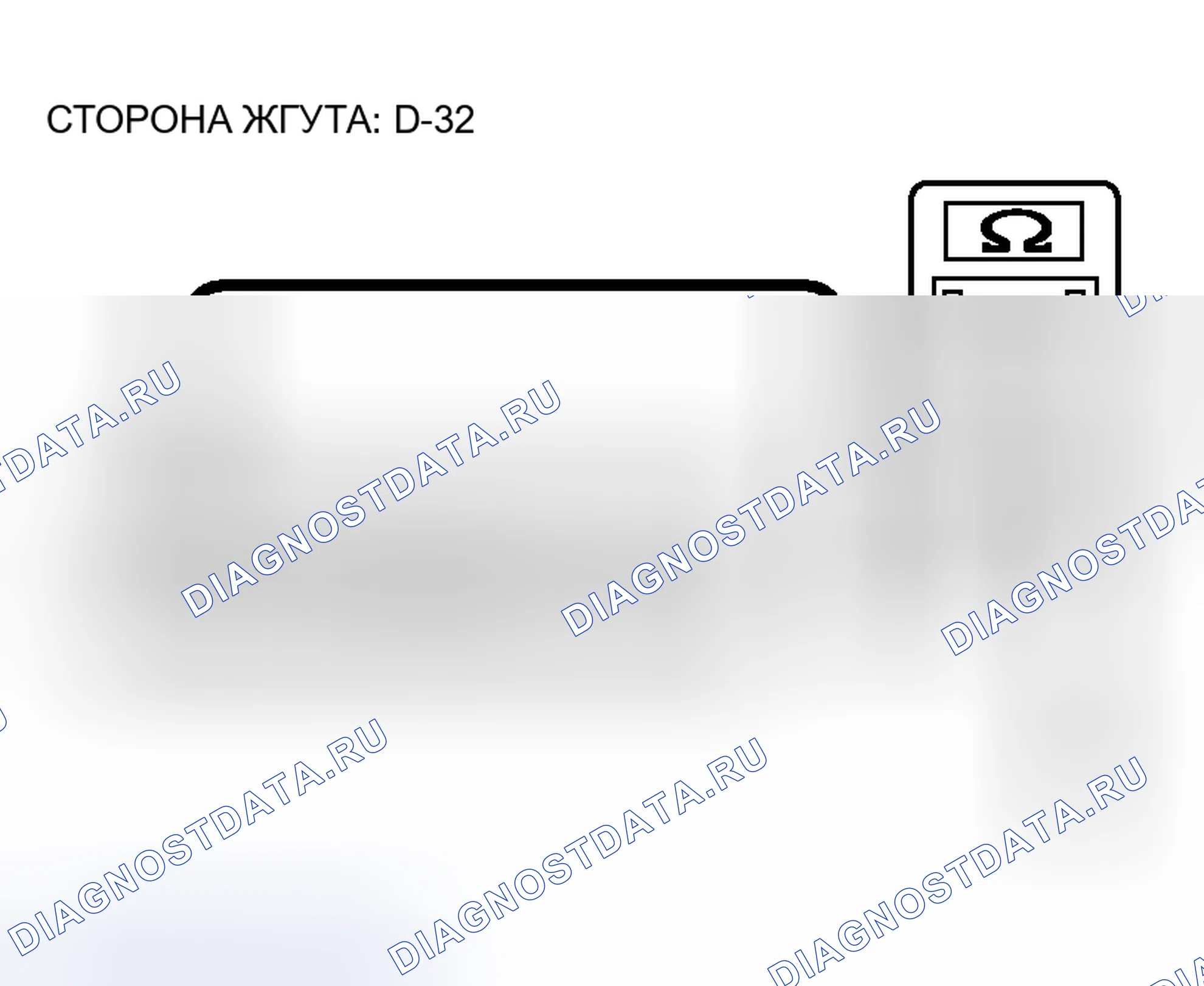 Рис. 55. Honda Grace I