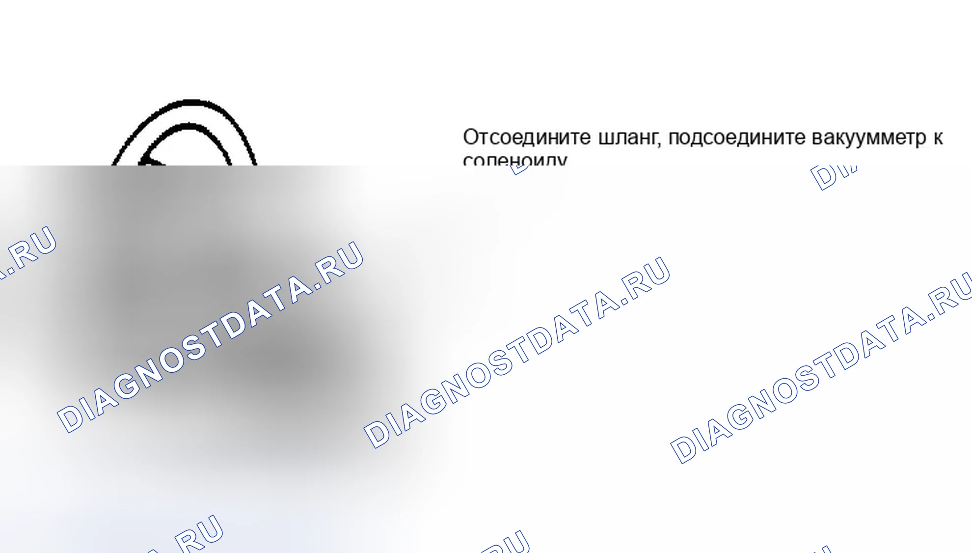 Рис. 143. Dodge Ram Van II