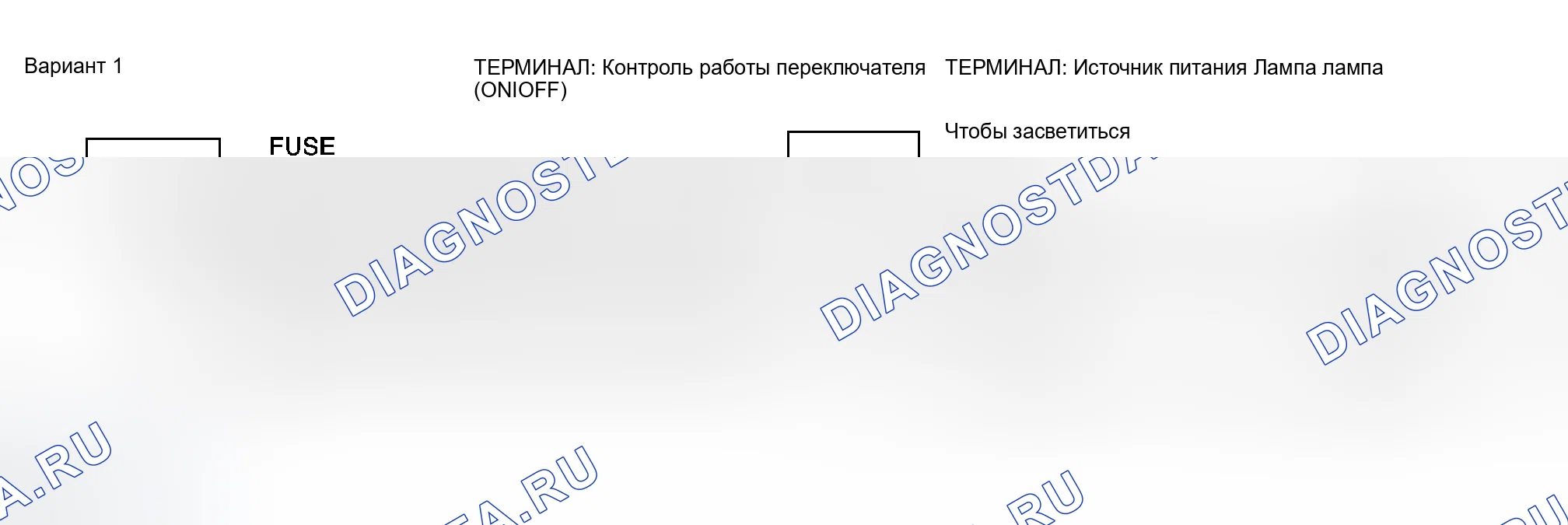 Рис. 250: Проверка схемы блока управления. Infiniti G35 III