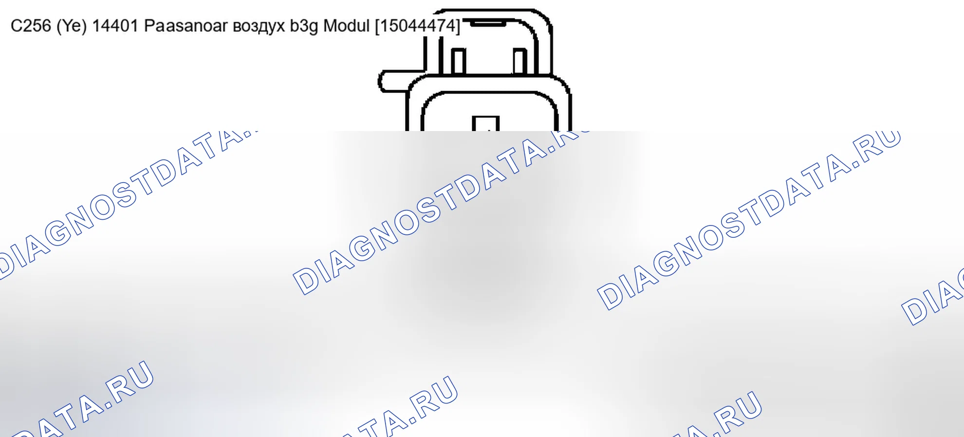 Рис. 101. Ford Econoline E250 