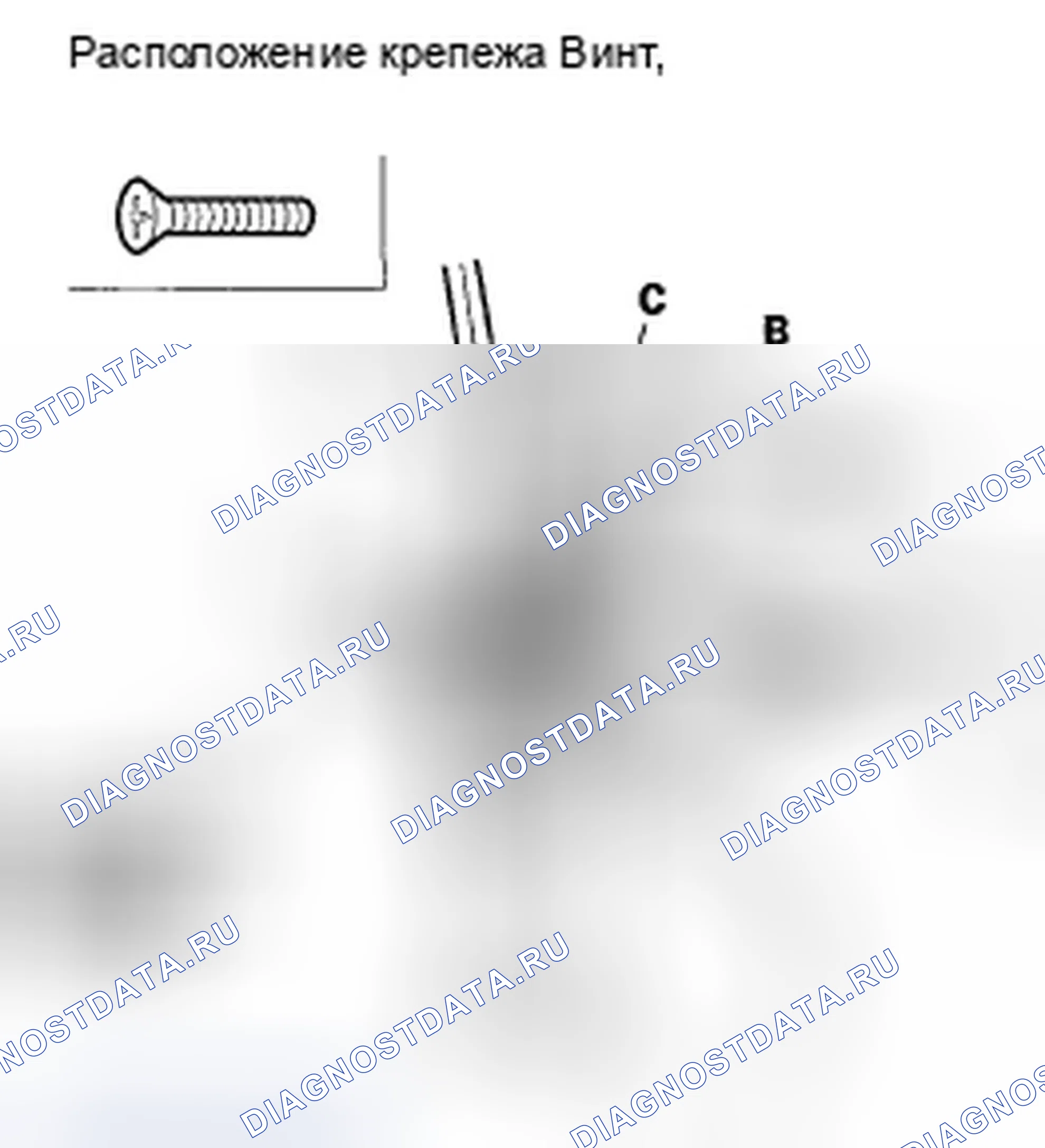Рис. 56. Honda Fit I