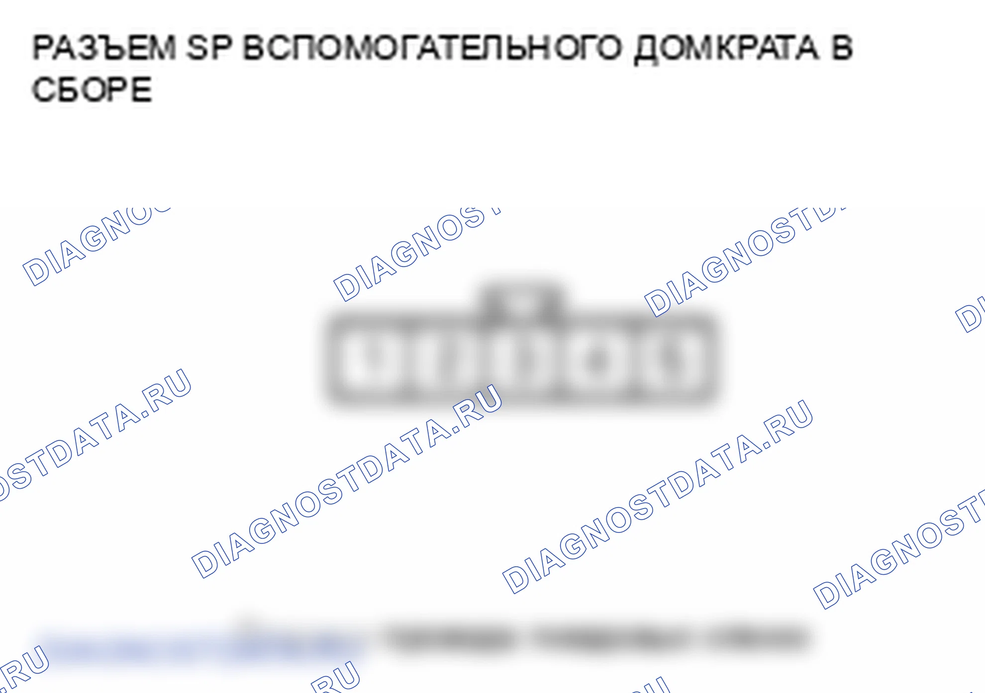Рис. 113. Honda Insight ZE2