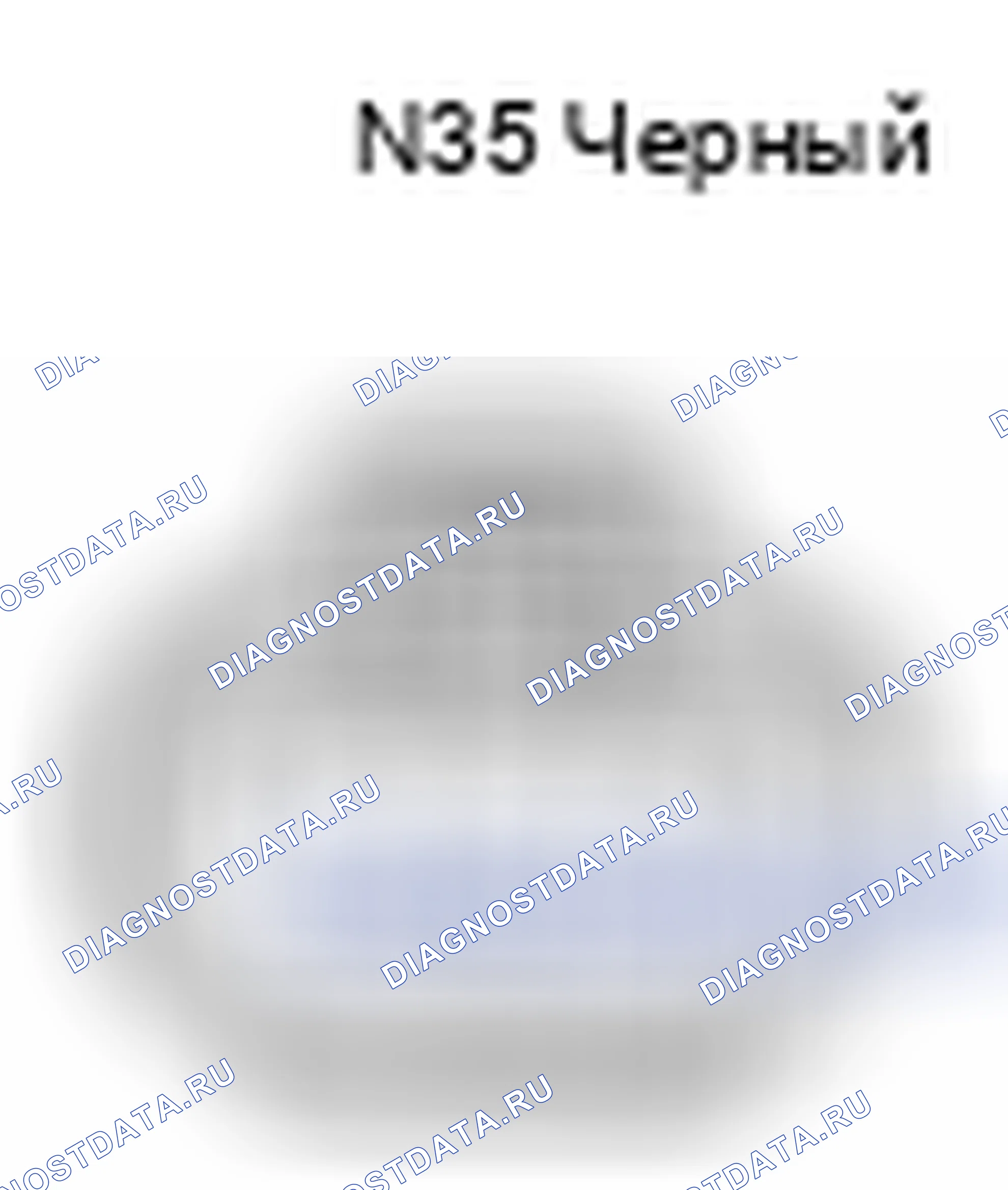 Рис. 620: Вид с торца разъема датчика давления топливного бака (N35). Toyota Camry XV40 рестайлинг