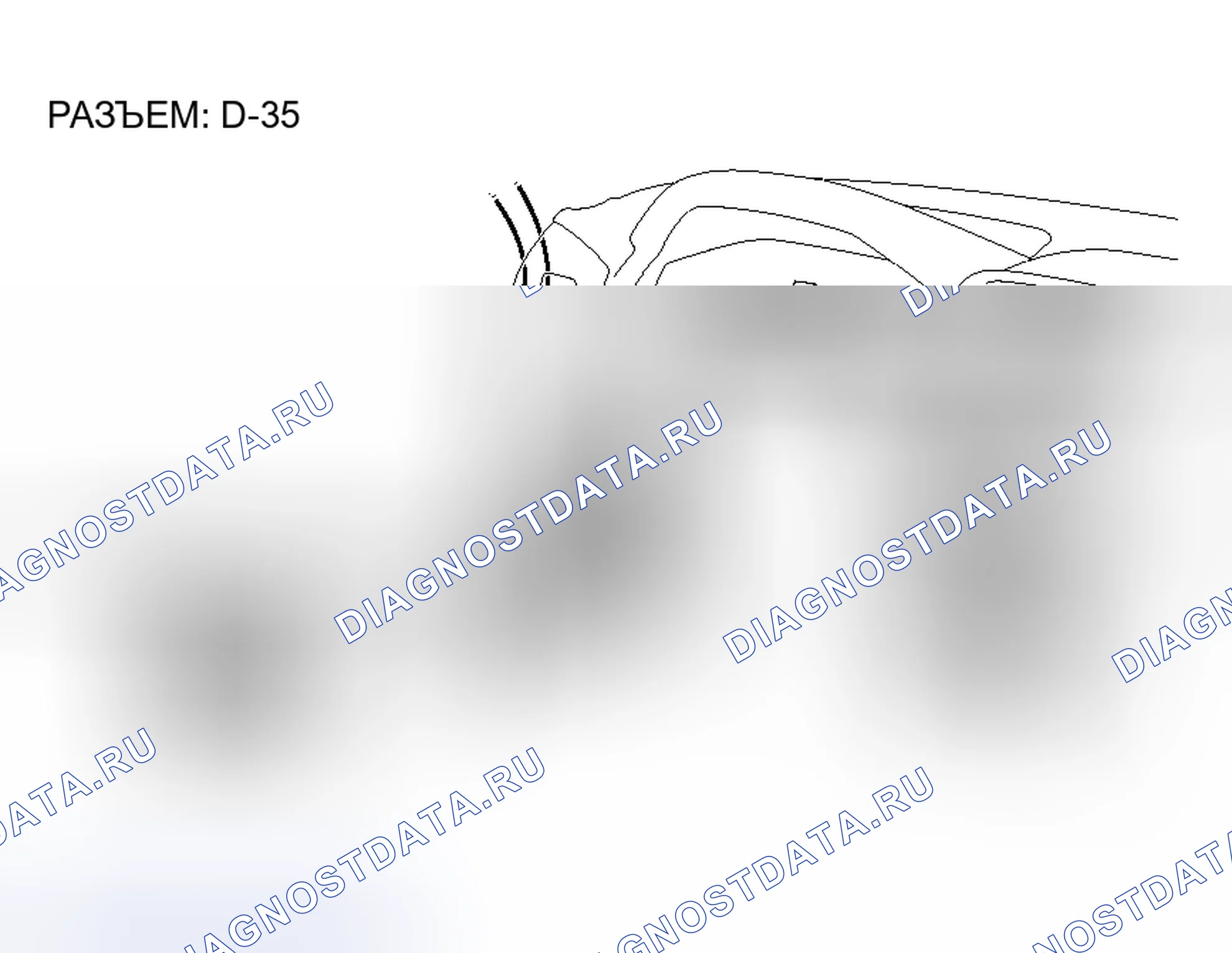 Рис. 278. Honda Grace I