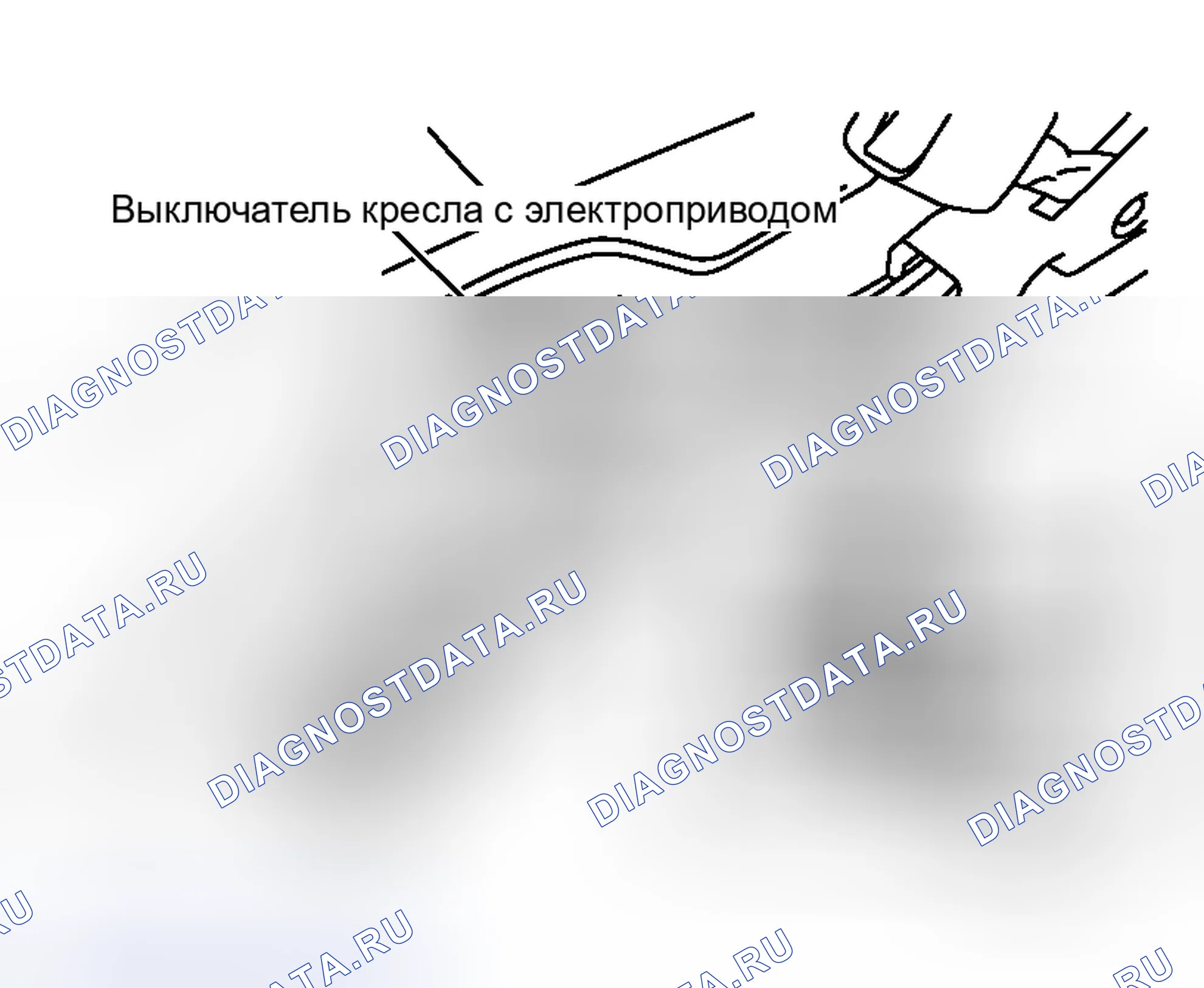 Рис. 95. Honda Logo I