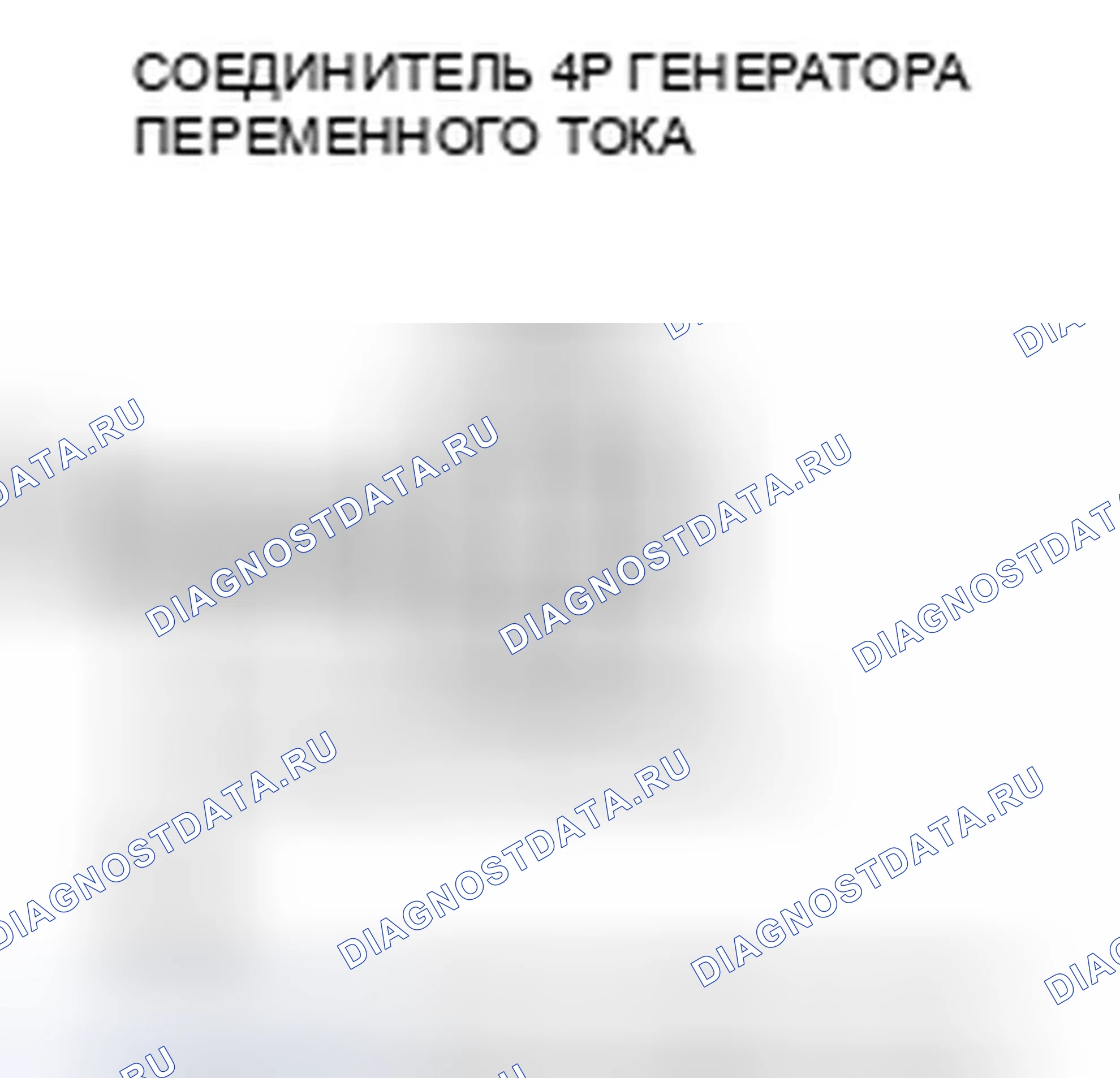 Рис. 43. Honda CR-V III
