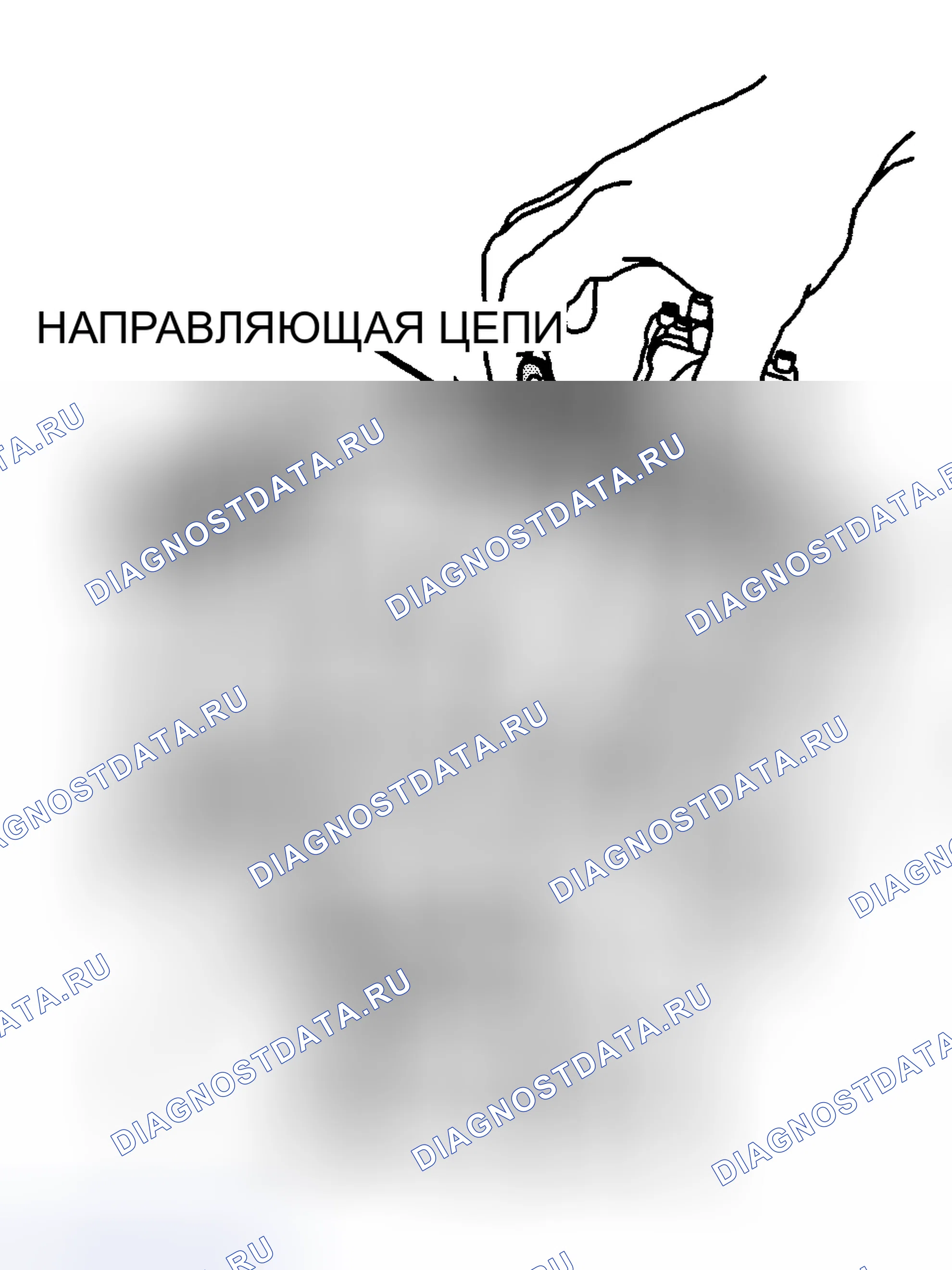 Рис. 43: Установка. Hyundai Palisade I рестайлинг