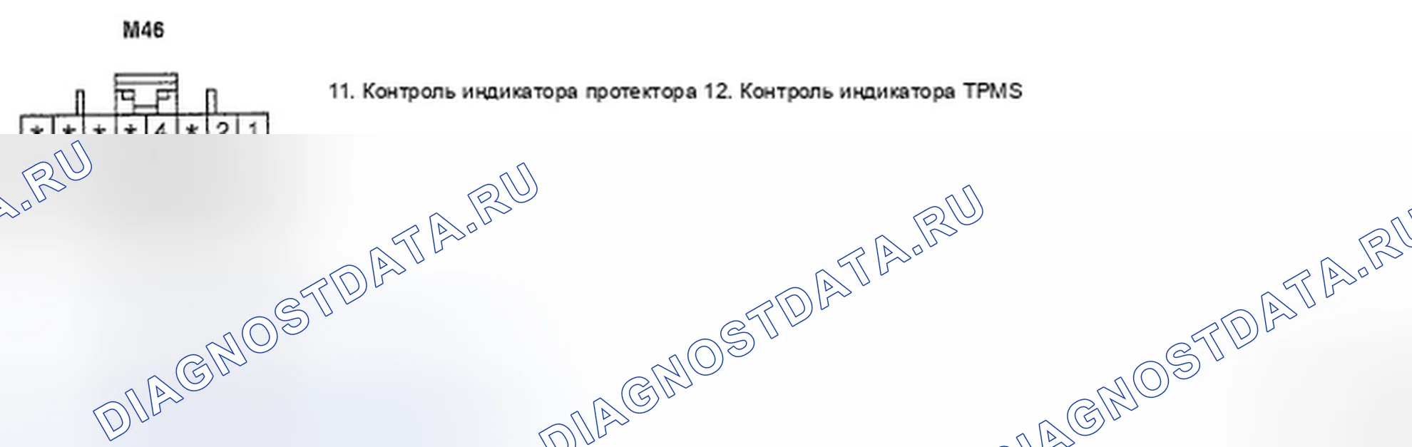 Рис. 27: ПРОВЕРКА ЦЕПЕЙ УПРАВЛЕНИЯ. Hyundai Elantra IV