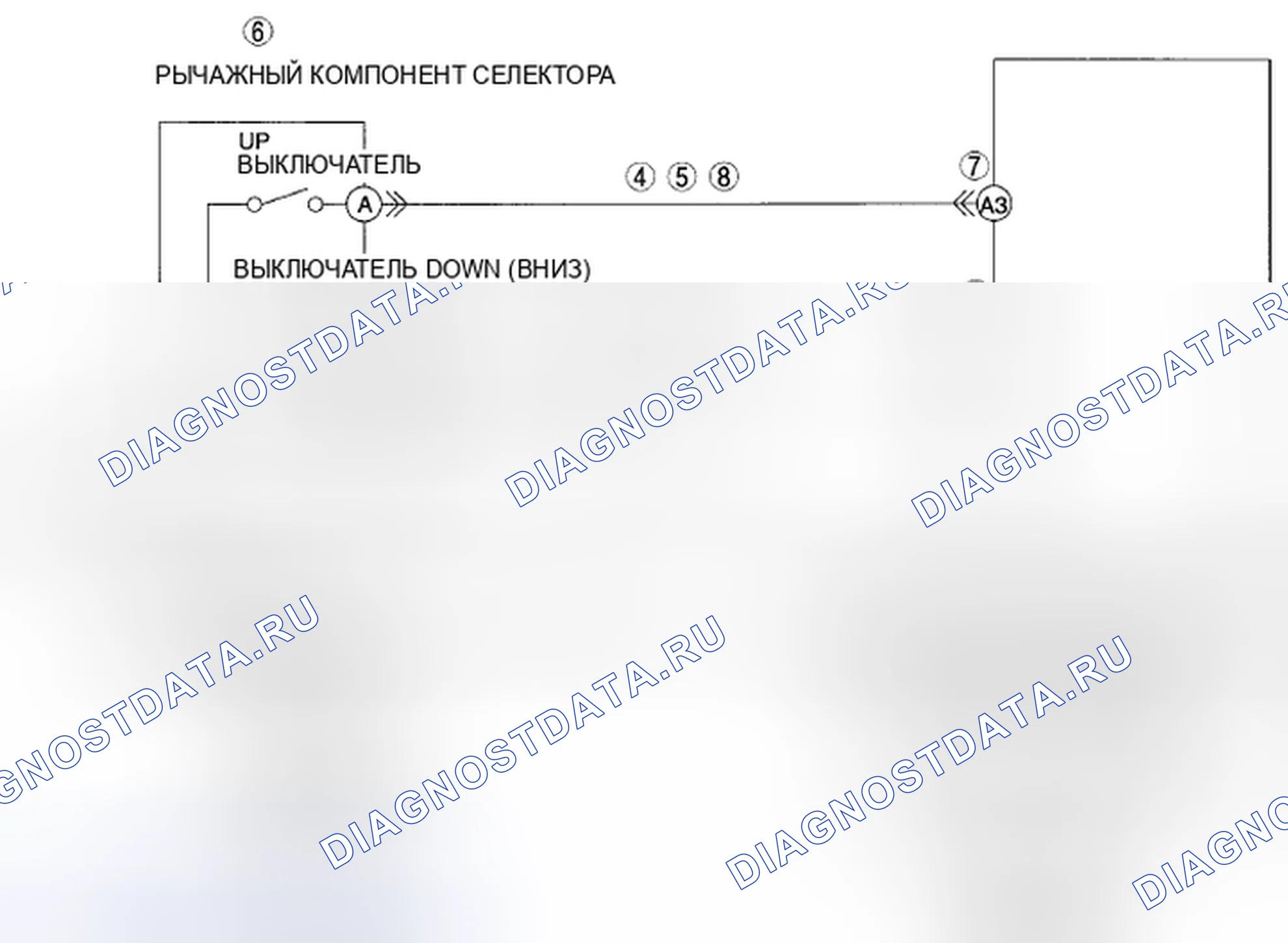 Рис. 301: расшифровка кода ошибки P0819:00 [хтагх1, хтегх2] AW6A-EL AW6AX-EL. Mazda CX-7 I рестайлинг
