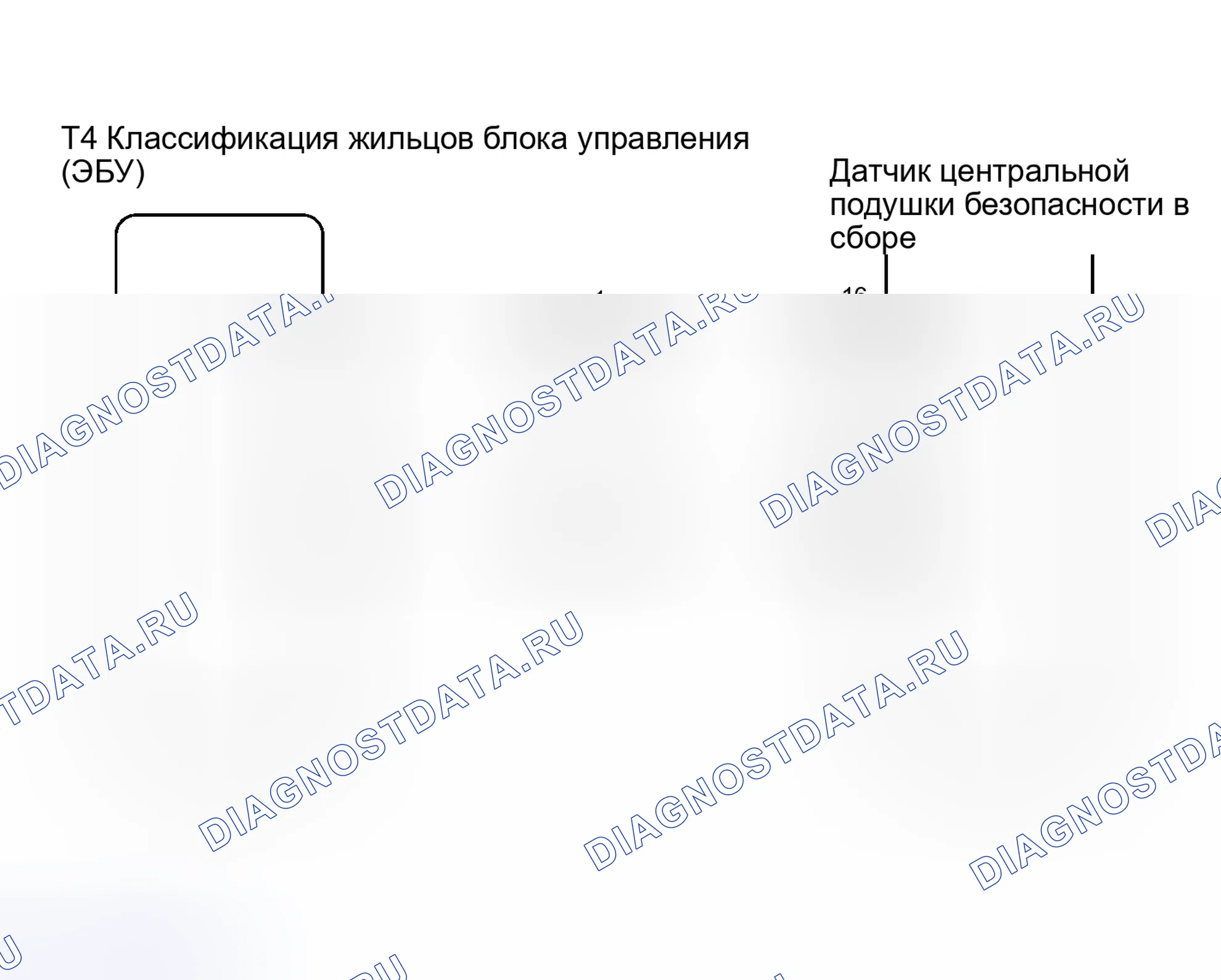 Рис. 399: электросхема. Haval H4 I