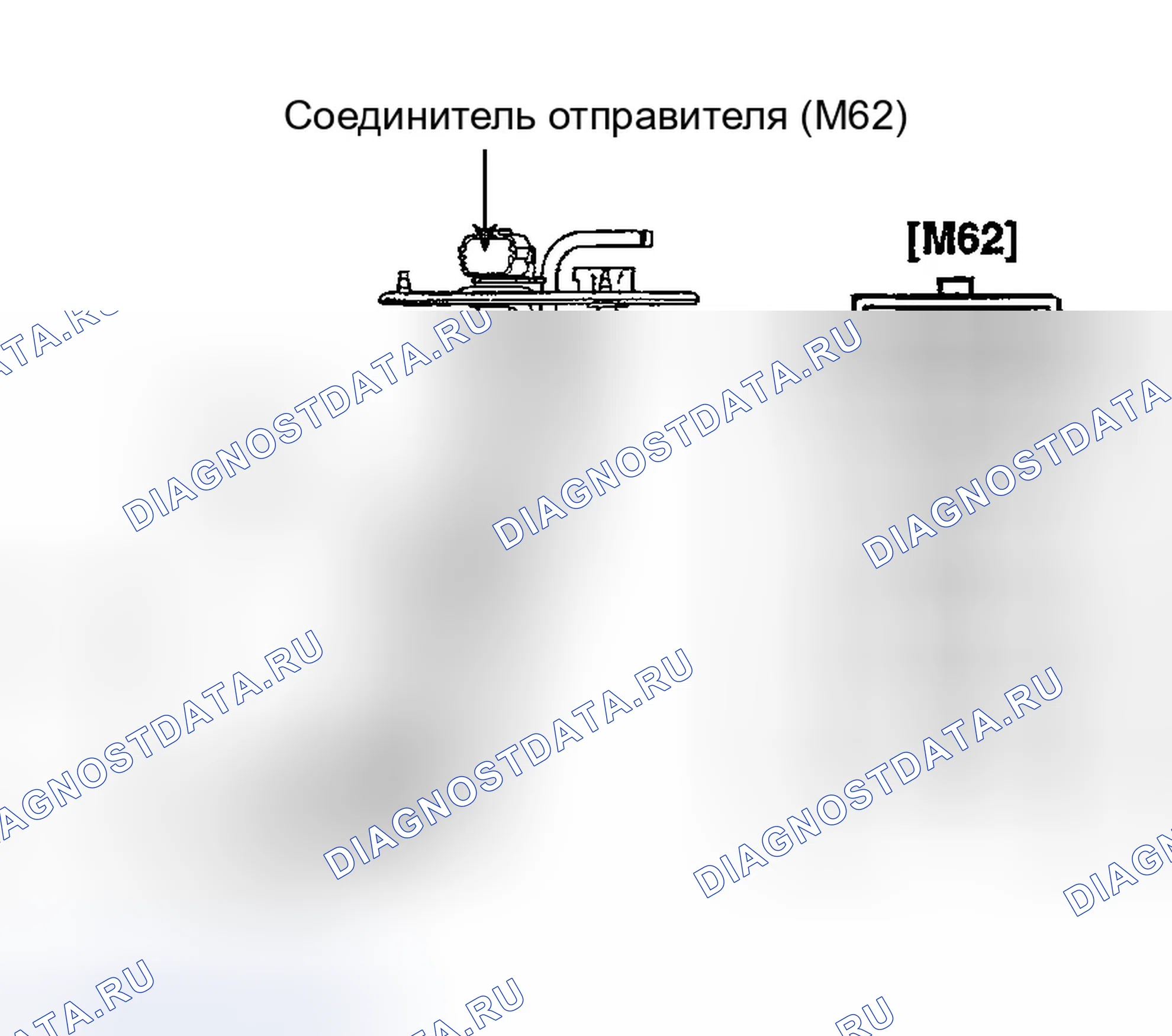 Рис. 12: ДАТЧИК ТОПЛИВА. Hyundai Sonata V