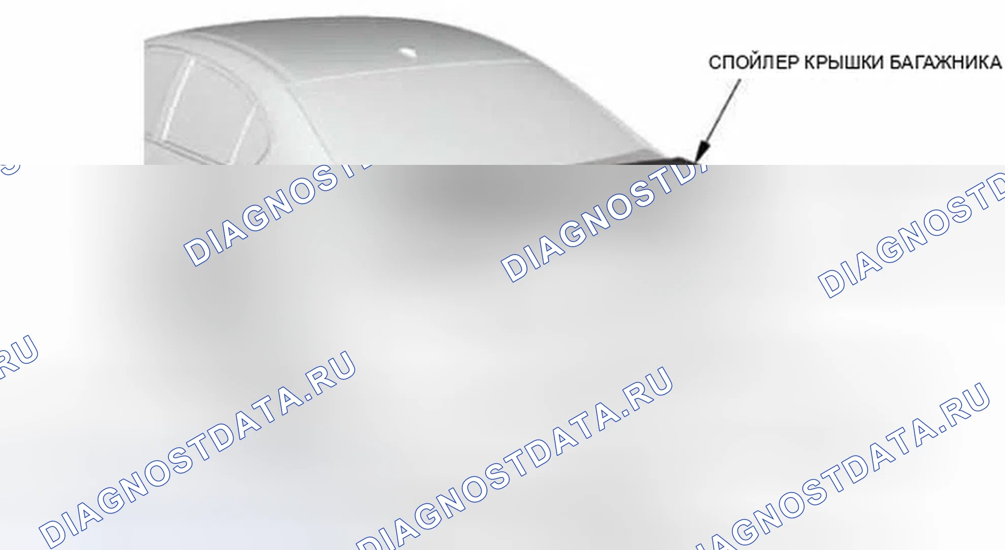 Рис. 85: Задний - 4-дверный (13 модель). Honda Civic IX