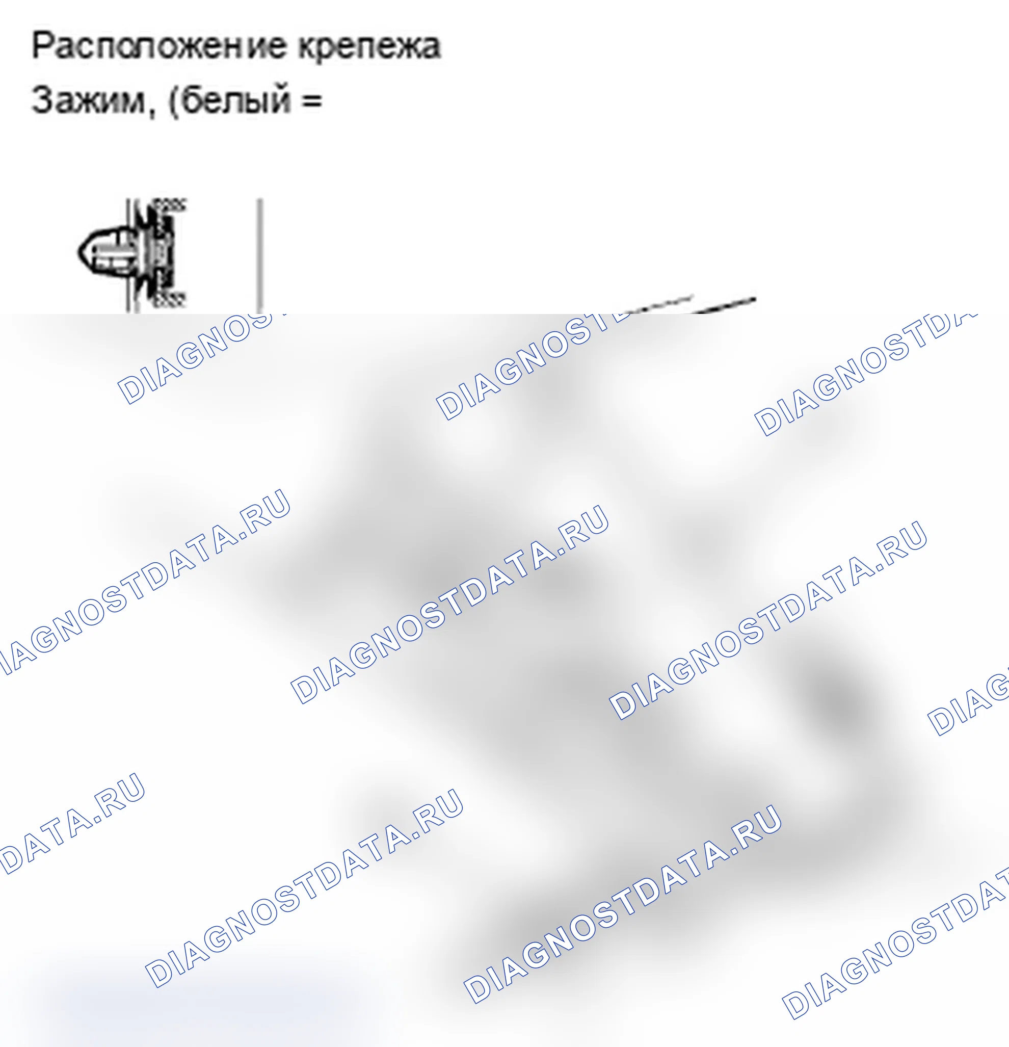 Рис. 40. Acura RL II рестайлинг
