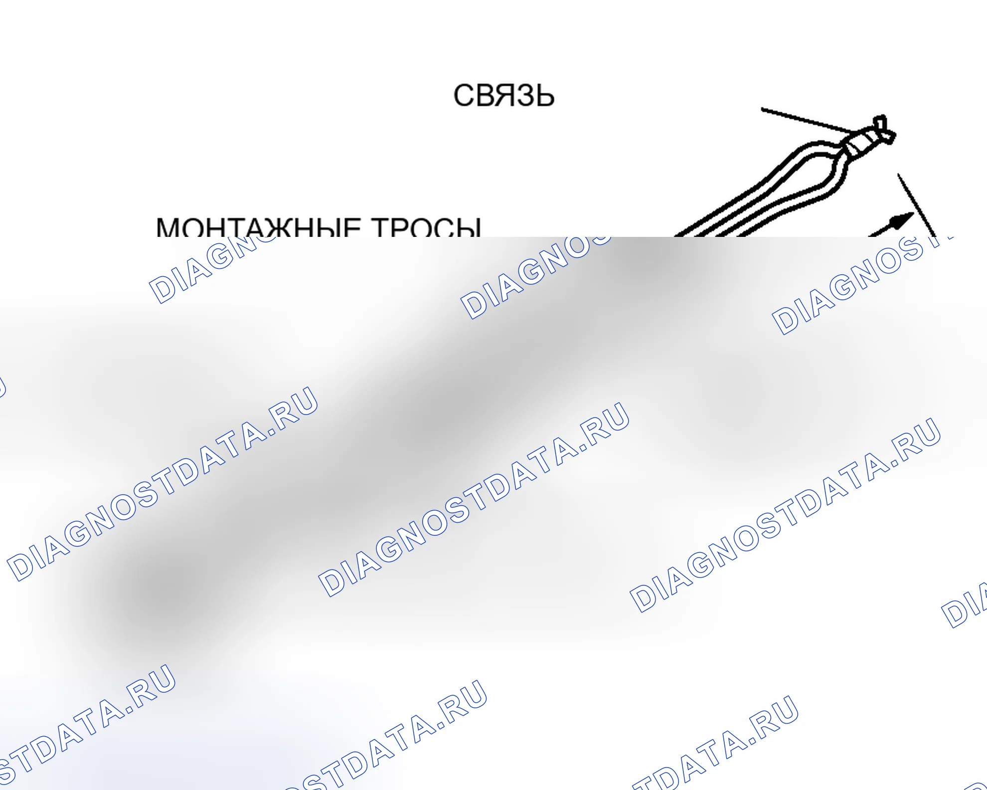 Рис. 362. Mitsubishi Endeavor I