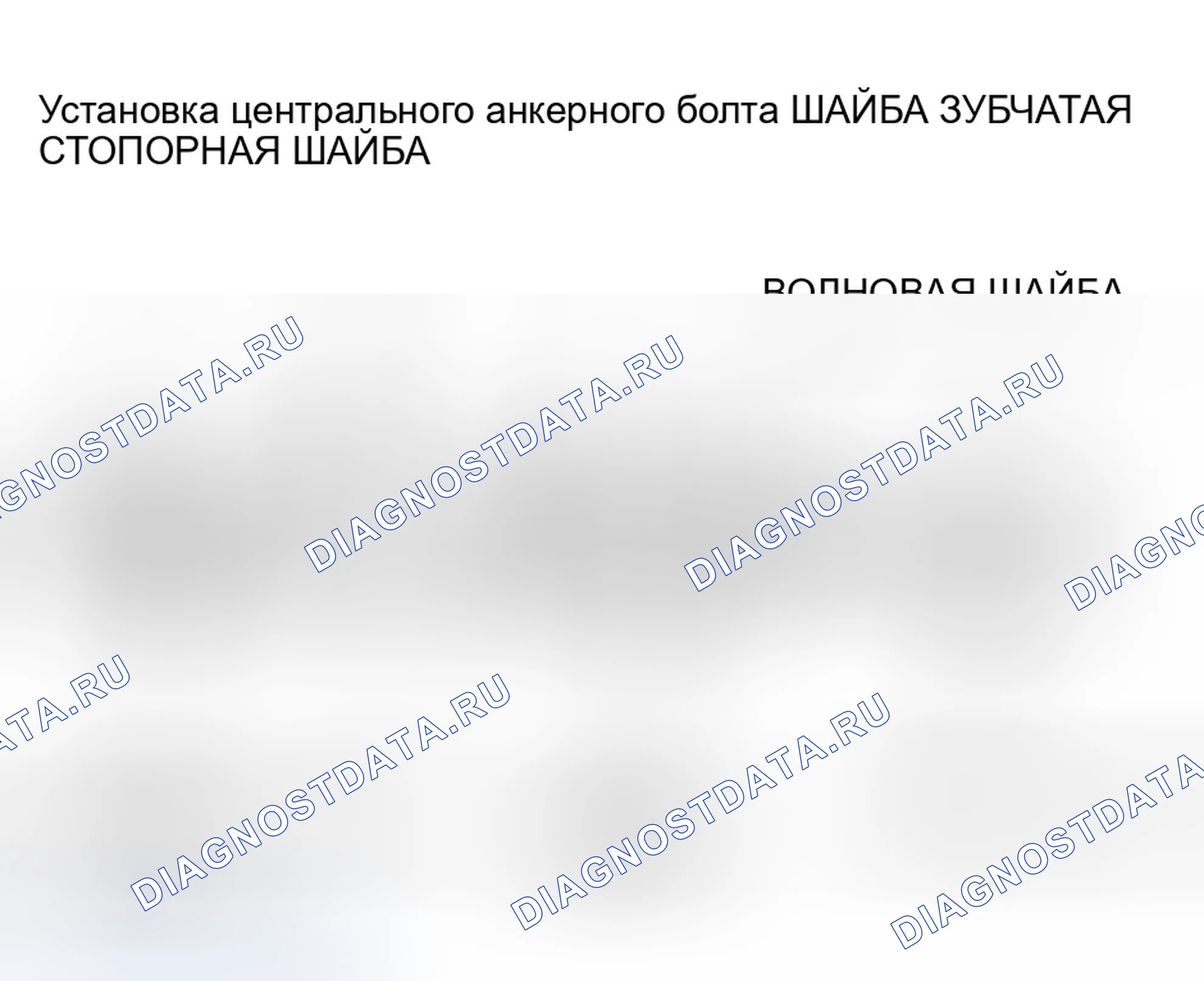 Рис. 26. Honda Ridgeline I