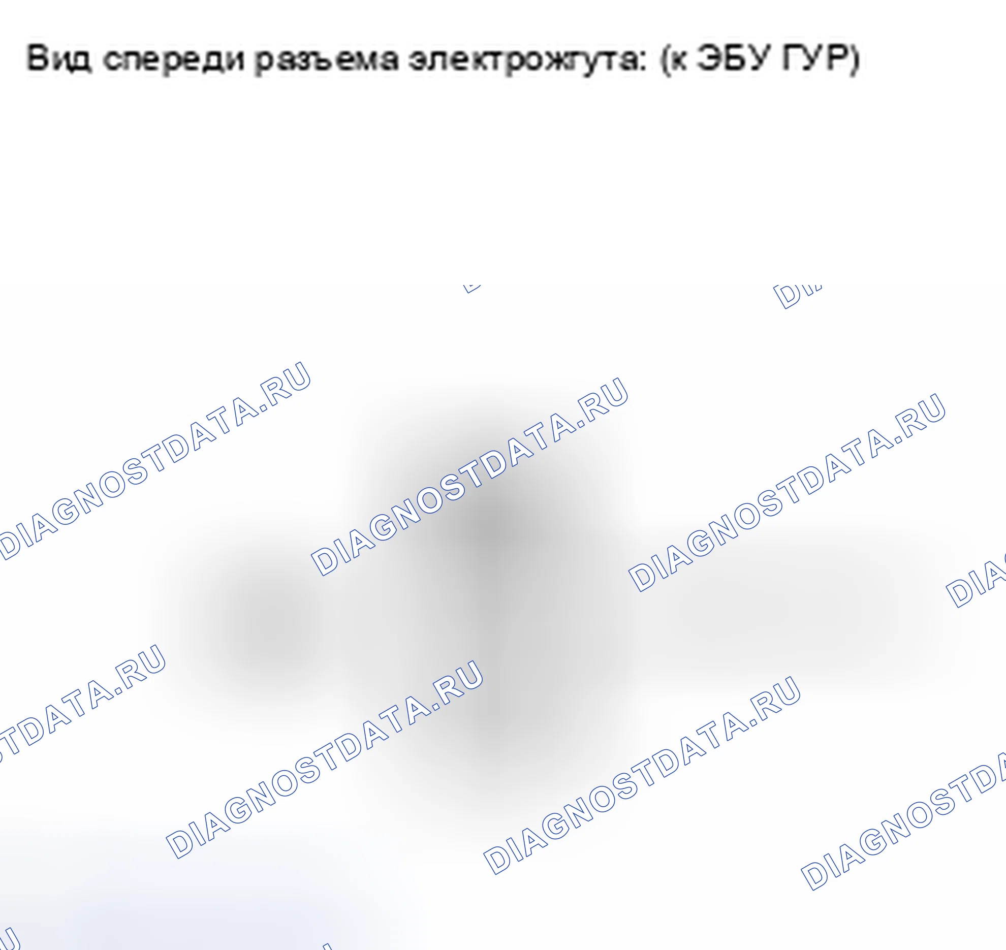Рис. 19: ПРОЦЕДУРА КОНТРОЛЯ. Toyota Corolla X
