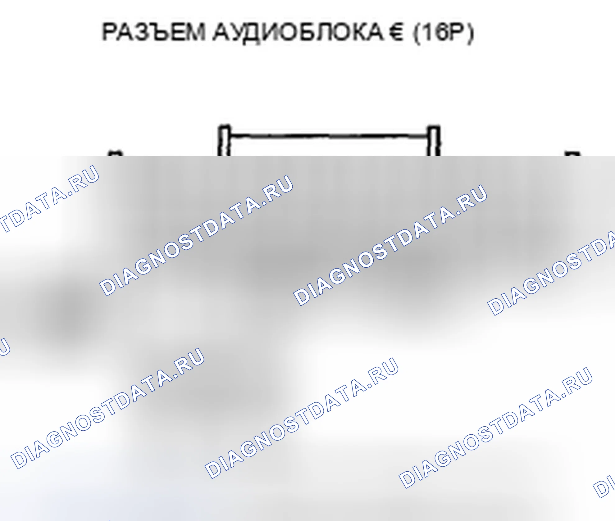 Рис. 153. Honda Crosstour I