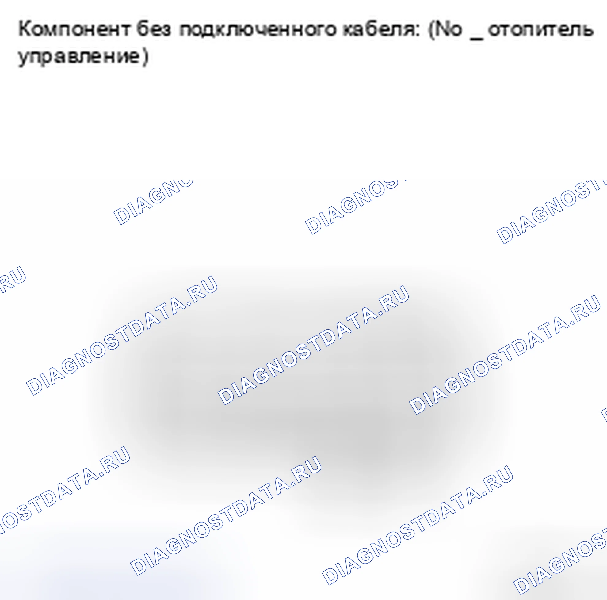 Рис. 61: ПРОЦЕДУРА КОНТРОЛЯ. Kia Soul II рестайлинг