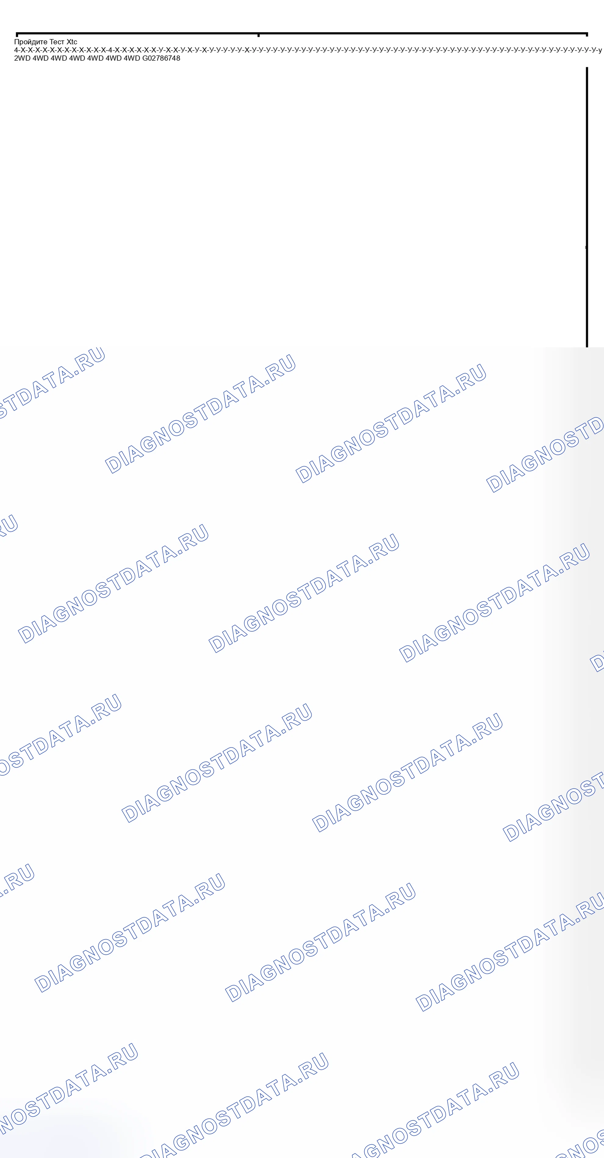 Рис. 4. Hyundai Lantra I